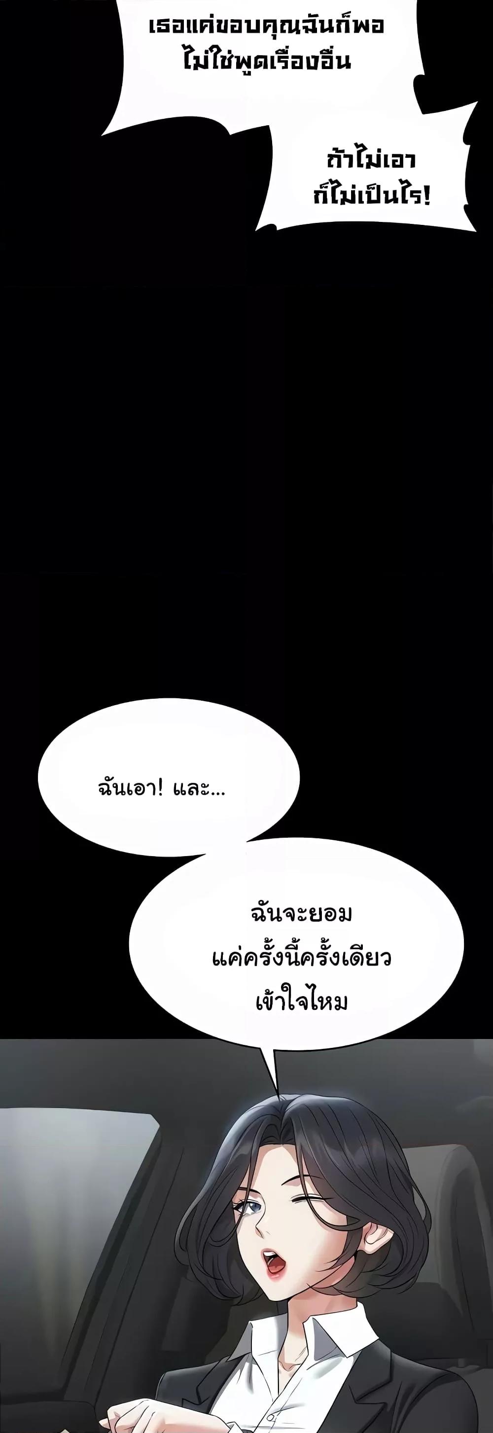 Doujin-Lc- อ่าน โดจิน มังฮวา เกาหลี ญี่ปุ่น จีน แปลไทย Workplace Manager Privileges ตอนที่ 1 2 3 4 5 6 7 8 9 10 11 12 13 14 ฟรี ไม่มีโฆษณา อ่าน โดจิน Manhwa เกาหลี ญี่ปุ่น จีน เรามีครบ คัดมาให้เน้นๆ โดจิน 18+ รับประกันความฟินโดย  Doujin Lc