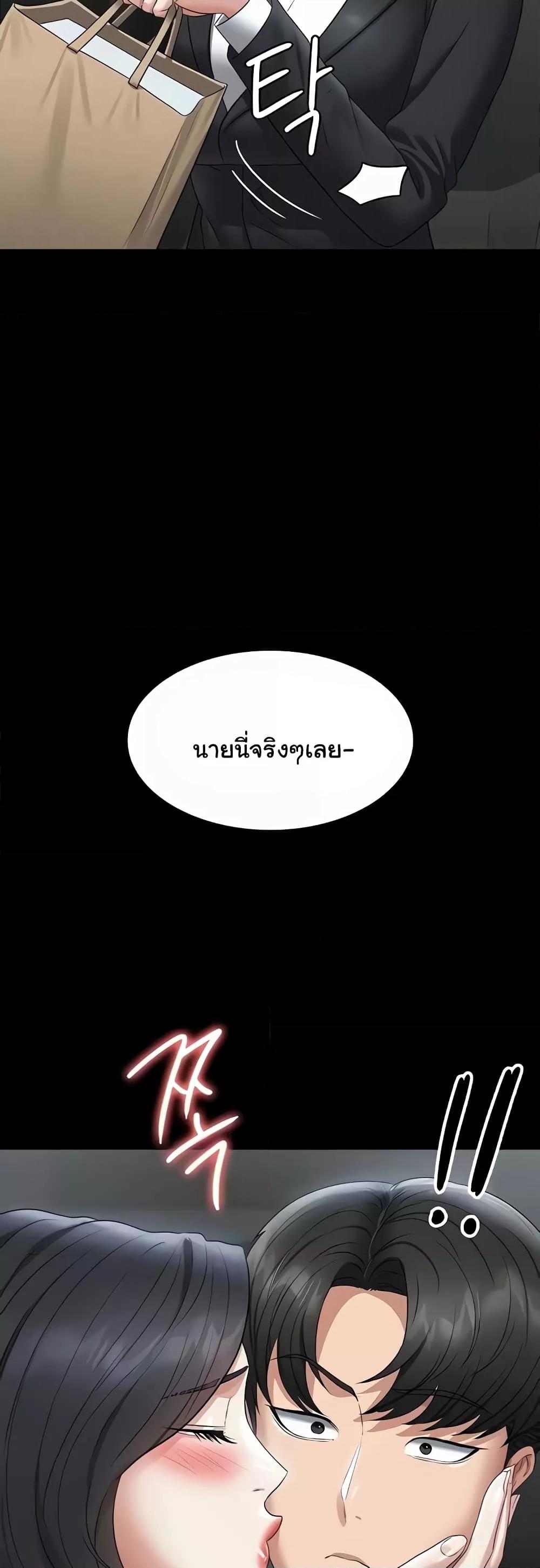 Doujin-Lc- อ่าน โดจิน มังฮวา เกาหลี ญี่ปุ่น จีน แปลไทย Workplace Manager Privileges ตอนที่ 1 2 3 4 5 6 7 8 9 10 11 12 13 14 ฟรี ไม่มีโฆษณา อ่าน โดจิน Manhwa เกาหลี ญี่ปุ่น จีน เรามีครบ คัดมาให้เน้นๆ โดจิน 18+ รับประกันความฟินโดย  Doujin Lc