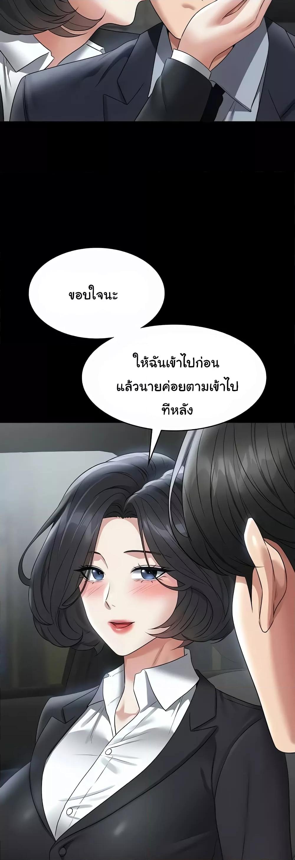 Doujin-Lc- อ่าน โดจิน มังฮวา เกาหลี ญี่ปุ่น จีน แปลไทย Workplace Manager Privileges ตอนที่ 1 2 3 4 5 6 7 8 9 10 11 12 13 14 ฟรี ไม่มีโฆษณา อ่าน โดจิน Manhwa เกาหลี ญี่ปุ่น จีน เรามีครบ คัดมาให้เน้นๆ โดจิน 18+ รับประกันความฟินโดย  Doujin Lc