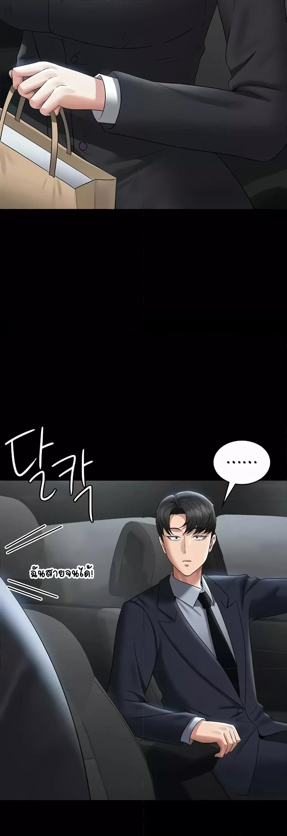 Doujin-Lc- อ่าน โดจิน มังฮวา เกาหลี ญี่ปุ่น จีน แปลไทย Workplace Manager Privileges ตอนที่ 1 2 3 4 5 6 7 8 9 10 11 12 13 14 ฟรี ไม่มีโฆษณา อ่าน โดจิน Manhwa เกาหลี ญี่ปุ่น จีน เรามีครบ คัดมาให้เน้นๆ โดจิน 18+ รับประกันความฟินโดย  Doujin Lc