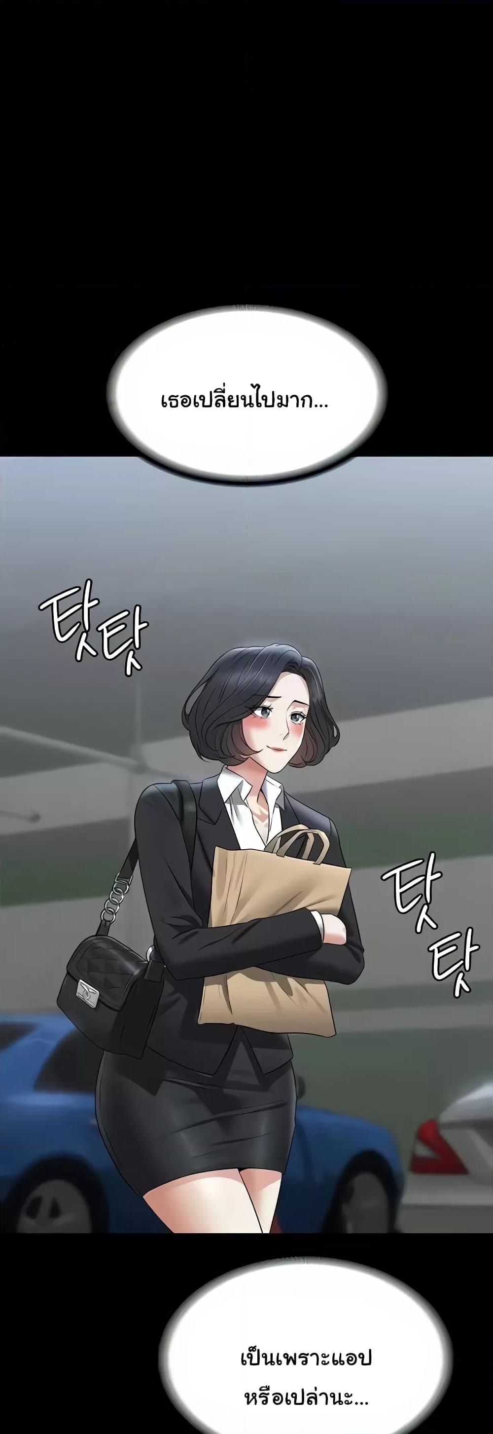 Doujin-Lc- อ่าน โดจิน มังฮวา เกาหลี ญี่ปุ่น จีน แปลไทย Workplace Manager Privileges ตอนที่ 1 2 3 4 5 6 7 8 9 10 11 12 13 14 ฟรี ไม่มีโฆษณา อ่าน โดจิน Manhwa เกาหลี ญี่ปุ่น จีน เรามีครบ คัดมาให้เน้นๆ โดจิน 18+ รับประกันความฟินโดย  Doujin Lc