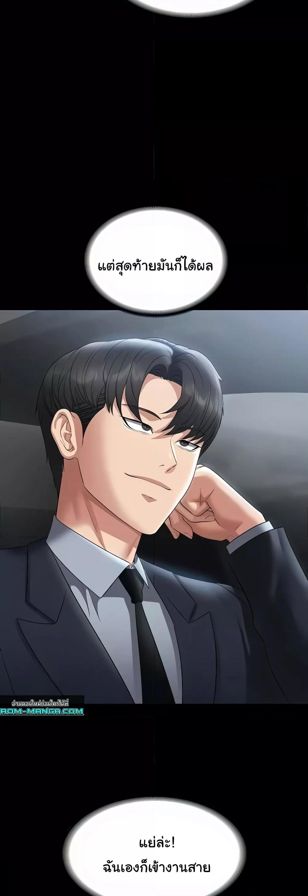 Doujin-Lc- อ่าน โดจิน มังฮวา เกาหลี ญี่ปุ่น จีน แปลไทย Workplace Manager Privileges ตอนที่ 1 2 3 4 5 6 7 8 9 10 11 12 13 14 ฟรี ไม่มีโฆษณา อ่าน โดจิน Manhwa เกาหลี ญี่ปุ่น จีน เรามีครบ คัดมาให้เน้นๆ โดจิน 18+ รับประกันความฟินโดย  Doujin Lc