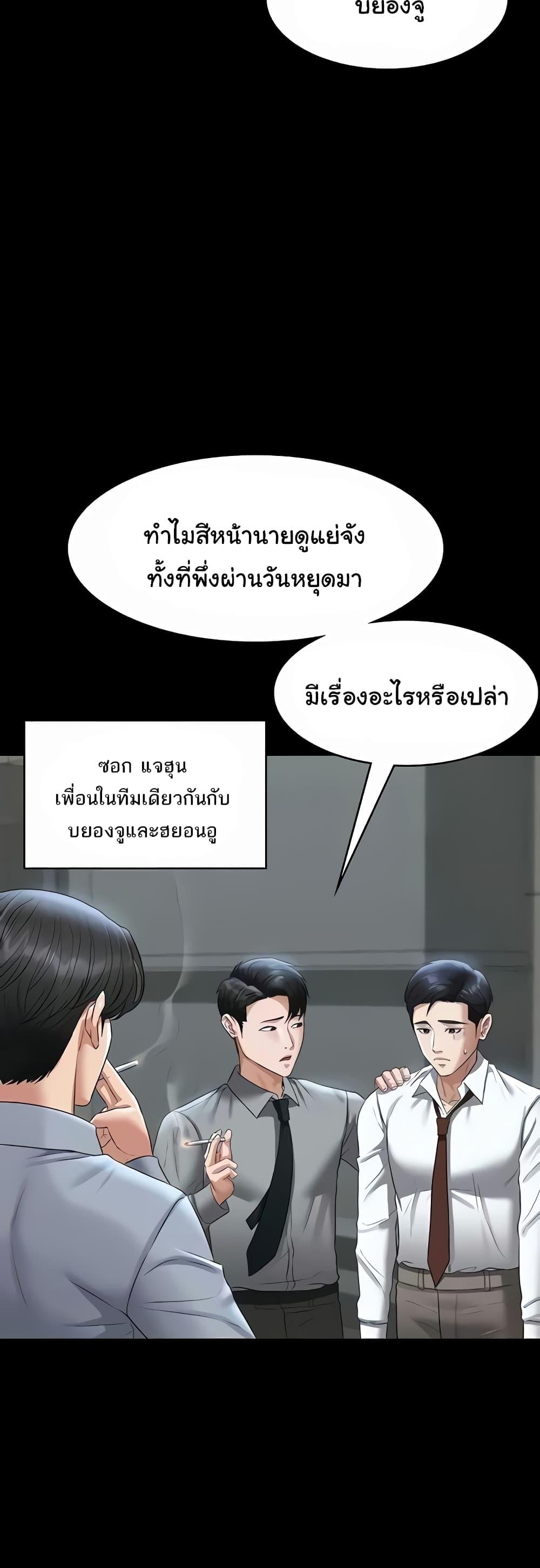 Doujin-Lc- อ่าน โดจิน มังฮวา เกาหลี ญี่ปุ่น จีน แปลไทย Workplace Manager Privileges ตอนที่ 1 2 3 4 5 6 7 8 9 10 11 12 13 14 ฟรี ไม่มีโฆษณา อ่าน โดจิน Manhwa เกาหลี ญี่ปุ่น จีน เรามีครบ คัดมาให้เน้นๆ โดจิน 18+ รับประกันความฟินโดย  Doujin Lc