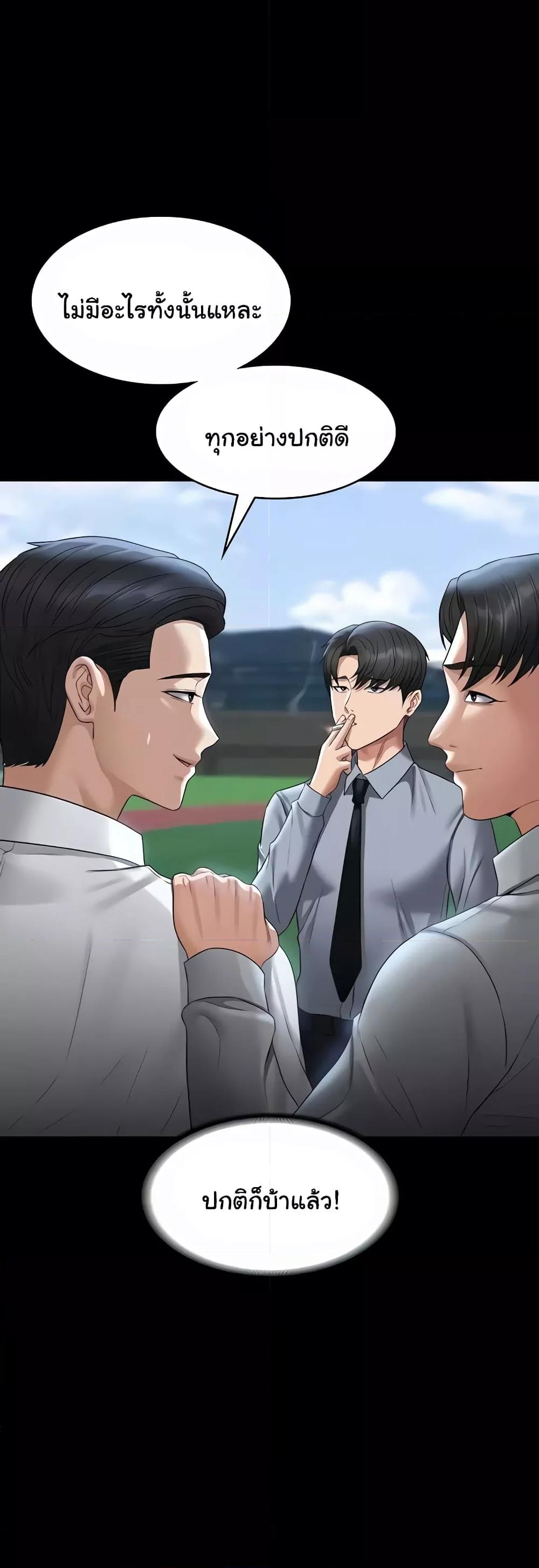 Doujin-Lc- อ่าน โดจิน มังฮวา เกาหลี ญี่ปุ่น จีน แปลไทย Workplace Manager Privileges ตอนที่ 1 2 3 4 5 6 7 8 9 10 11 12 13 14 ฟรี ไม่มีโฆษณา อ่าน โดจิน Manhwa เกาหลี ญี่ปุ่น จีน เรามีครบ คัดมาให้เน้นๆ โดจิน 18+ รับประกันความฟินโดย  Doujin Lc