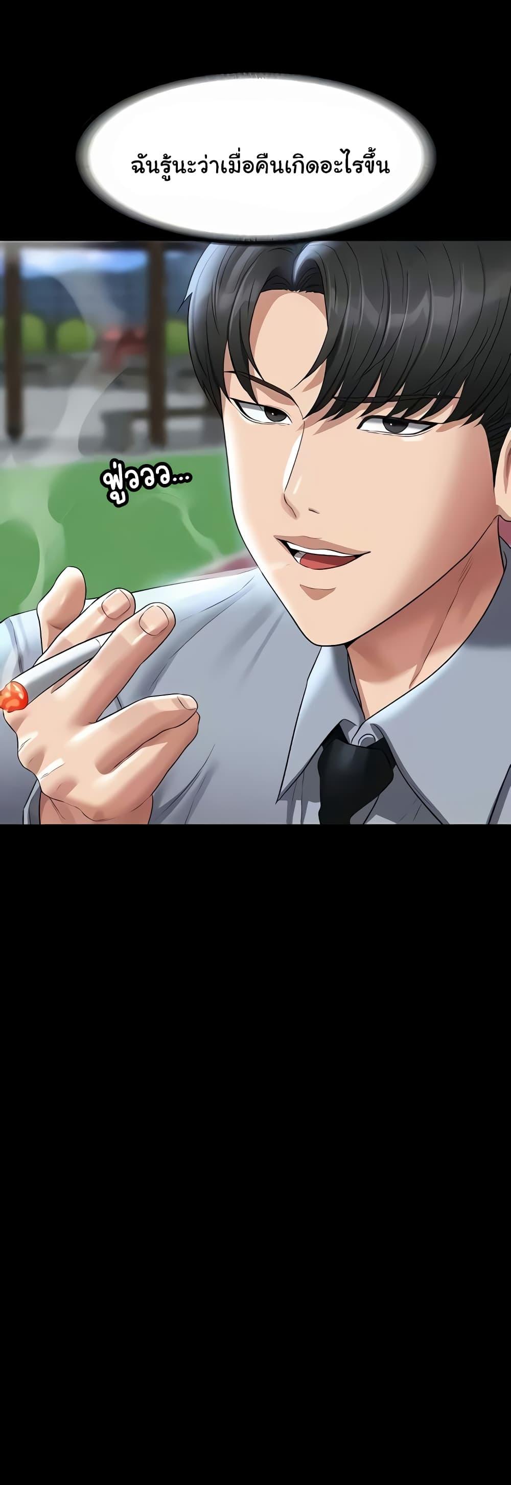 Doujin-Lc- อ่าน โดจิน มังฮวา เกาหลี ญี่ปุ่น จีน แปลไทย Workplace Manager Privileges ตอนที่ 1 2 3 4 5 6 7 8 9 10 11 12 13 14 ฟรี ไม่มีโฆษณา อ่าน โดจิน Manhwa เกาหลี ญี่ปุ่น จีน เรามีครบ คัดมาให้เน้นๆ โดจิน 18+ รับประกันความฟินโดย  Doujin Lc