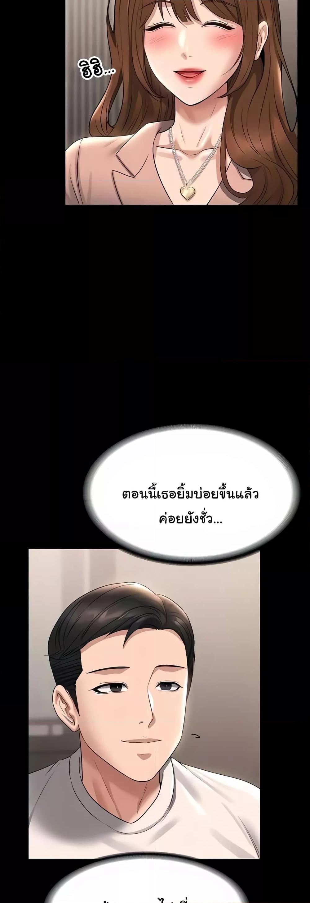 Doujin-Lc- อ่าน โดจิน มังฮวา เกาหลี ญี่ปุ่น จีน แปลไทย Workplace Manager Privileges ตอนที่ 1 2 3 4 5 6 7 8 9 10 11 12 13 14 ฟรี ไม่มีโฆษณา อ่าน โดจิน Manhwa เกาหลี ญี่ปุ่น จีน เรามีครบ คัดมาให้เน้นๆ โดจิน 18+ รับประกันความฟินโดย  Doujin Lc