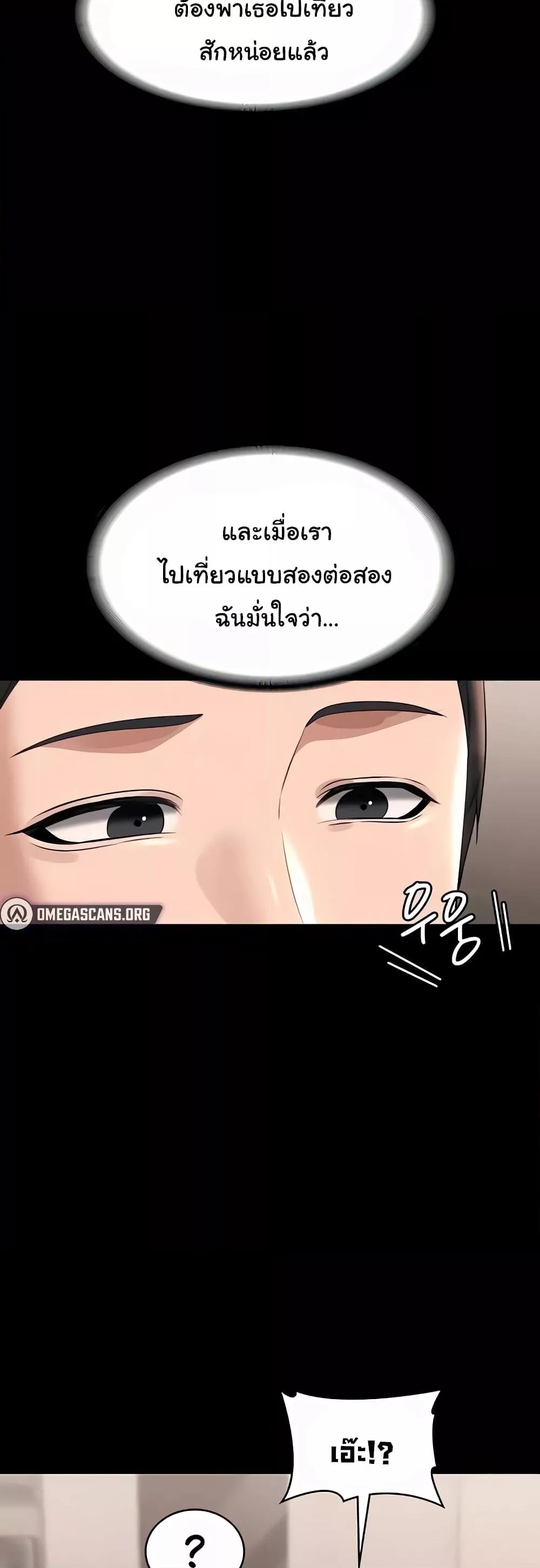 Doujin-Lc- อ่าน โดจิน มังฮวา เกาหลี ญี่ปุ่น จีน แปลไทย Workplace Manager Privileges ตอนที่ 1 2 3 4 5 6 7 8 9 10 11 12 13 14 ฟรี ไม่มีโฆษณา อ่าน โดจิน Manhwa เกาหลี ญี่ปุ่น จีน เรามีครบ คัดมาให้เน้นๆ โดจิน 18+ รับประกันความฟินโดย  Doujin Lc