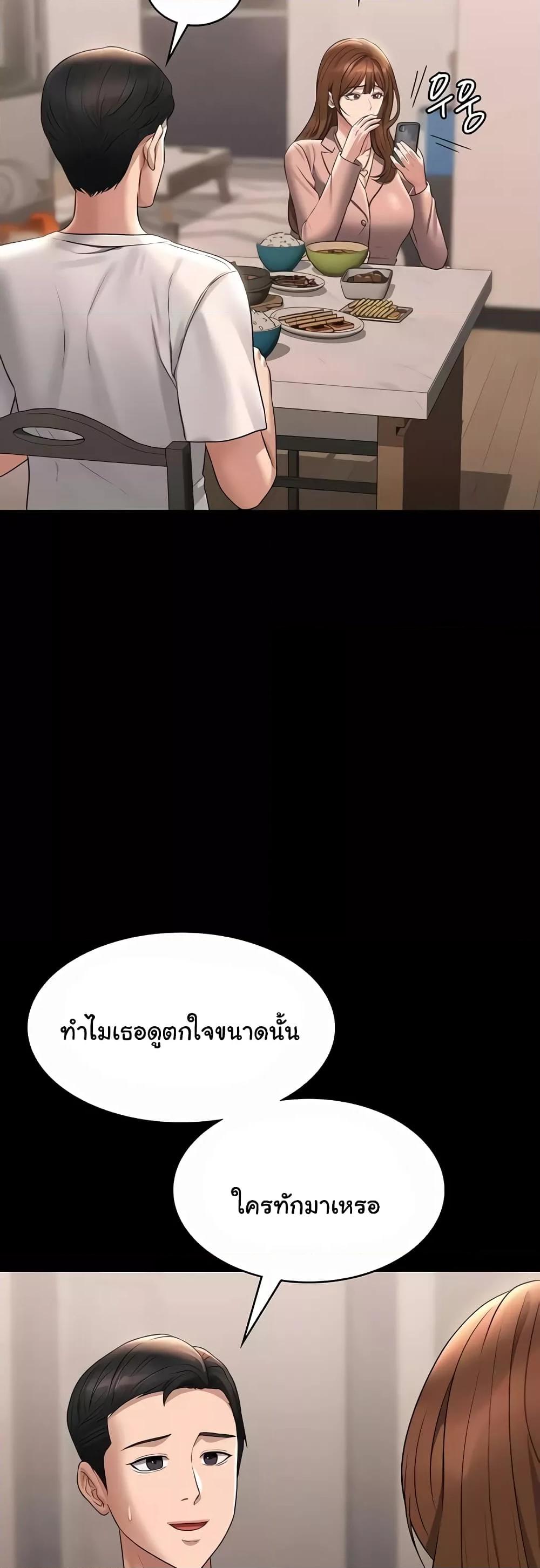 Doujin-Lc- อ่าน โดจิน มังฮวา เกาหลี ญี่ปุ่น จีน แปลไทย Workplace Manager Privileges ตอนที่ 1 2 3 4 5 6 7 8 9 10 11 12 13 14 ฟรี ไม่มีโฆษณา อ่าน โดจิน Manhwa เกาหลี ญี่ปุ่น จีน เรามีครบ คัดมาให้เน้นๆ โดจิน 18+ รับประกันความฟินโดย  Doujin Lc