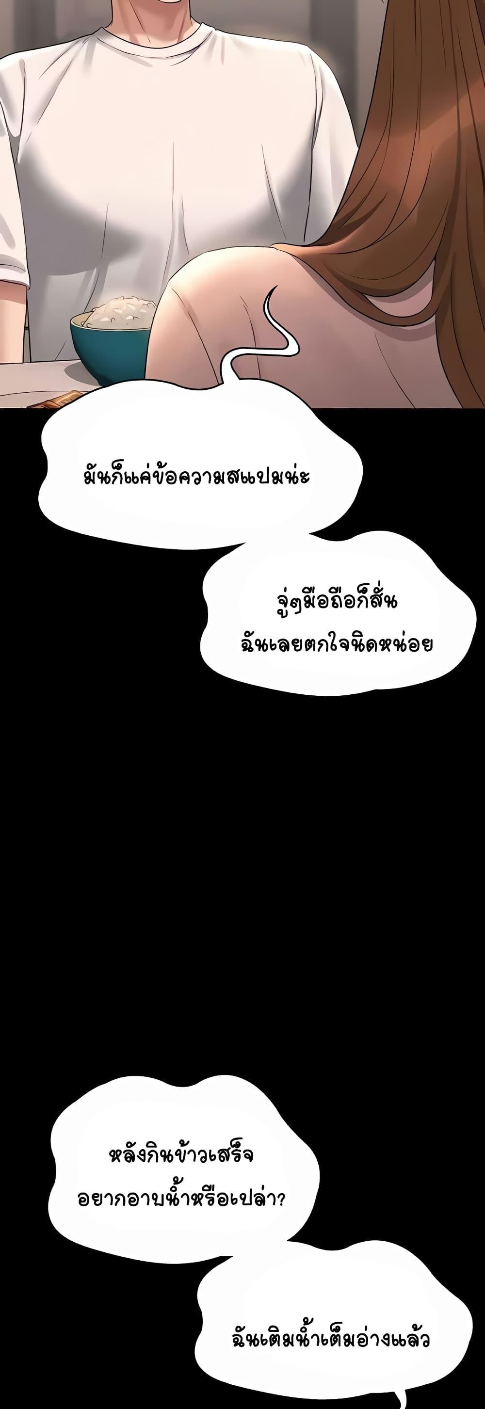 Doujin-Lc- อ่าน โดจิน มังฮวา เกาหลี ญี่ปุ่น จีน แปลไทย Workplace Manager Privileges ตอนที่ 1 2 3 4 5 6 7 8 9 10 11 12 13 14 ฟรี ไม่มีโฆษณา อ่าน โดจิน Manhwa เกาหลี ญี่ปุ่น จีน เรามีครบ คัดมาให้เน้นๆ โดจิน 18+ รับประกันความฟินโดย  Doujin Lc