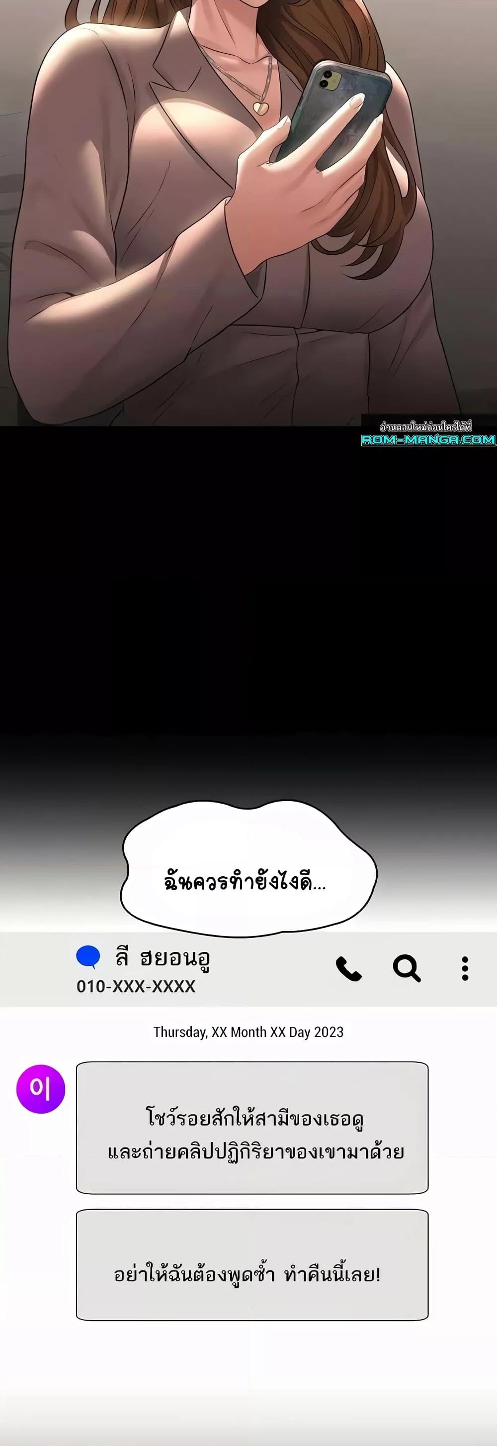 Doujin-Lc- อ่าน โดจิน มังฮวา เกาหลี ญี่ปุ่น จีน แปลไทย Workplace Manager Privileges ตอนที่ 1 2 3 4 5 6 7 8 9 10 11 12 13 14 ฟรี ไม่มีโฆษณา อ่าน โดจิน Manhwa เกาหลี ญี่ปุ่น จีน เรามีครบ คัดมาให้เน้นๆ โดจิน 18+ รับประกันความฟินโดย  Doujin Lc