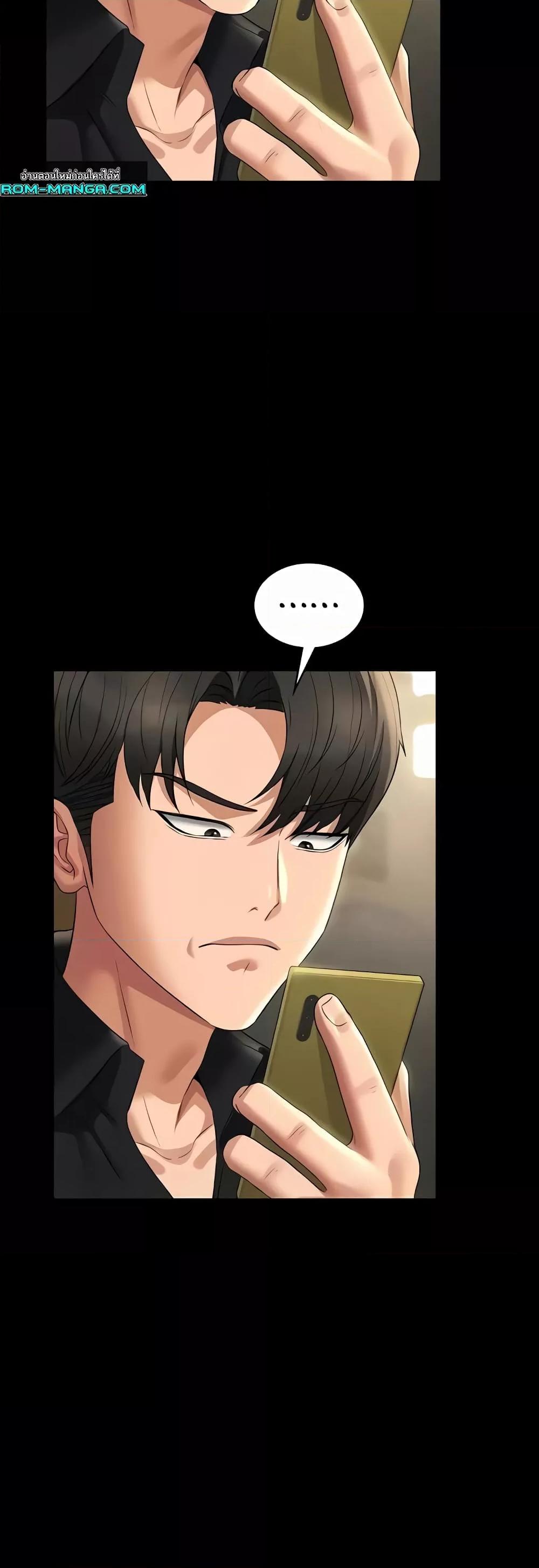Doujin-Lc- อ่าน โดจิน มังฮวา เกาหลี ญี่ปุ่น จีน แปลไทย Workplace Manager Privileges ตอนที่ 1 2 3 4 5 6 7 8 9 10 11 12 13 14 ฟรี ไม่มีโฆษณา อ่าน โดจิน Manhwa เกาหลี ญี่ปุ่น จีน เรามีครบ คัดมาให้เน้นๆ โดจิน 18+ รับประกันความฟินโดย  Doujin Lc