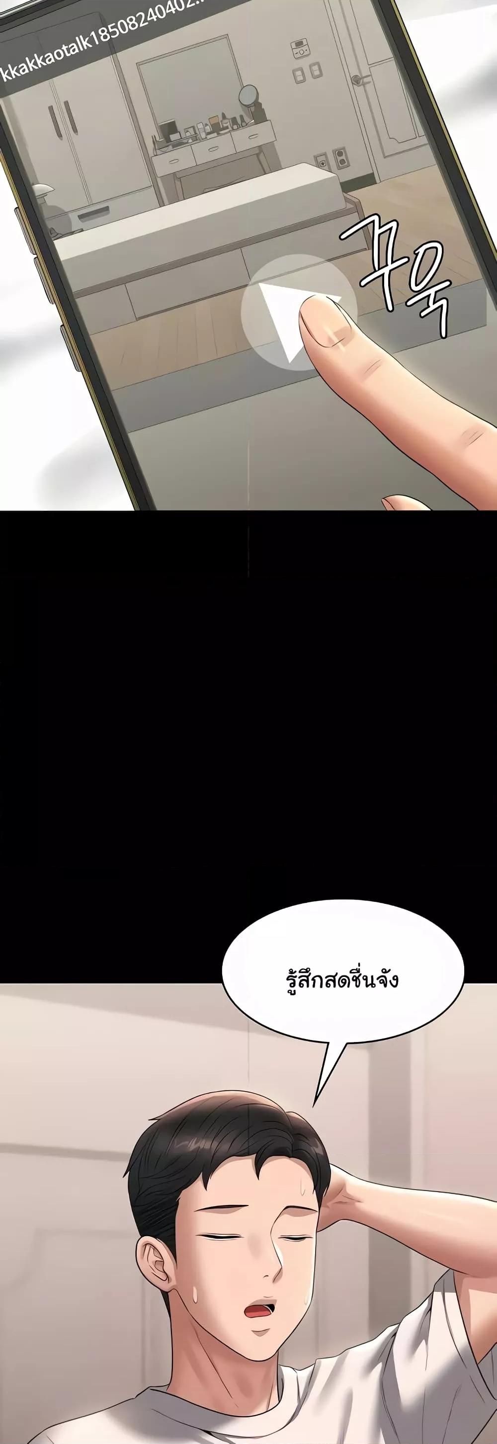 Doujin-Lc- อ่าน โดจิน มังฮวา เกาหลี ญี่ปุ่น จีน แปลไทย Workplace Manager Privileges ตอนที่ 1 2 3 4 5 6 7 8 9 10 11 12 13 14 ฟรี ไม่มีโฆษณา อ่าน โดจิน Manhwa เกาหลี ญี่ปุ่น จีน เรามีครบ คัดมาให้เน้นๆ โดจิน 18+ รับประกันความฟินโดย  Doujin Lc