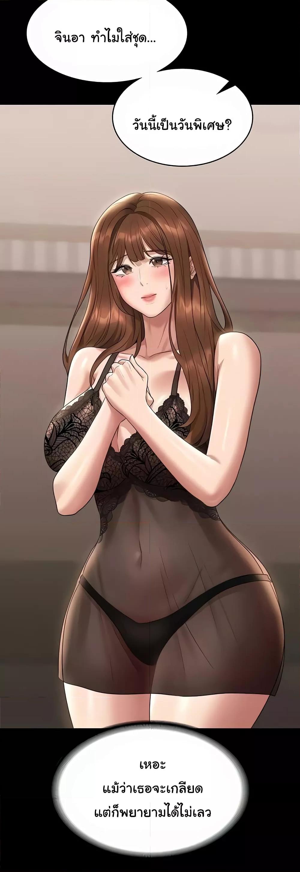 Doujin-Lc- อ่าน โดจิน มังฮวา เกาหลี ญี่ปุ่น จีน แปลไทย Workplace Manager Privileges ตอนที่ 1 2 3 4 5 6 7 8 9 10 11 12 13 14 ฟรี ไม่มีโฆษณา อ่าน โดจิน Manhwa เกาหลี ญี่ปุ่น จีน เรามีครบ คัดมาให้เน้นๆ โดจิน 18+ รับประกันความฟินโดย  Doujin Lc