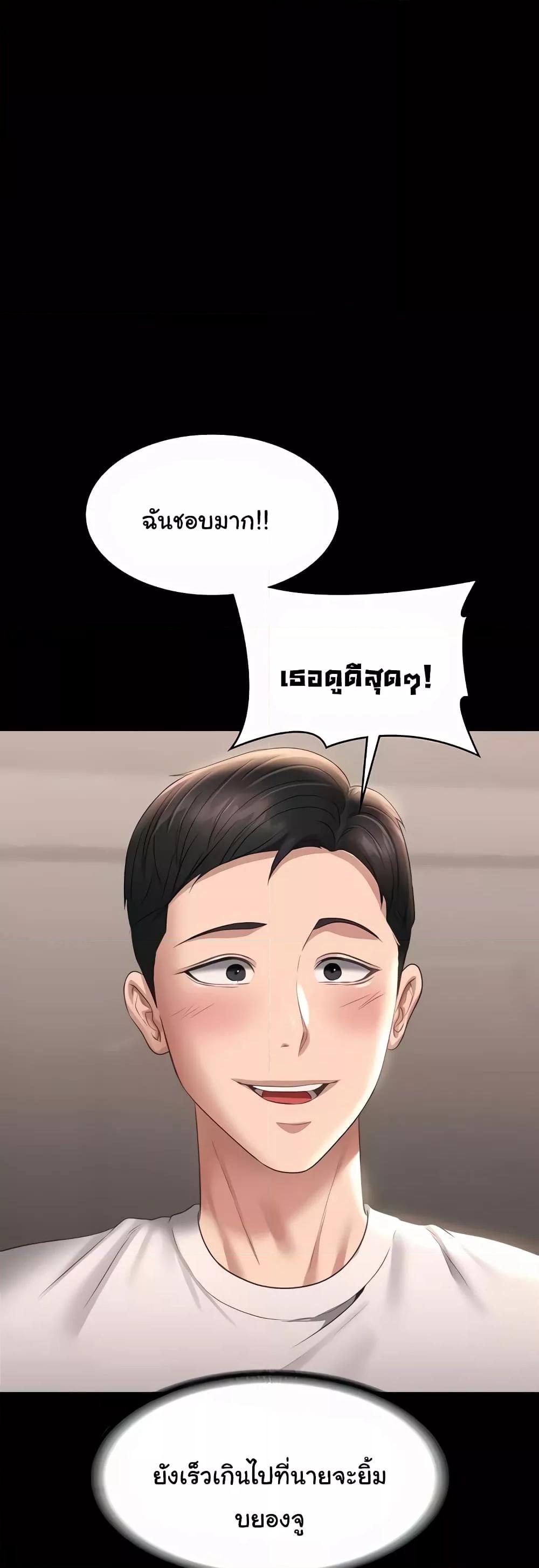Doujin-Lc- อ่าน โดจิน มังฮวา เกาหลี ญี่ปุ่น จีน แปลไทย Workplace Manager Privileges ตอนที่ 1 2 3 4 5 6 7 8 9 10 11 12 13 14 ฟรี ไม่มีโฆษณา อ่าน โดจิน Manhwa เกาหลี ญี่ปุ่น จีน เรามีครบ คัดมาให้เน้นๆ โดจิน 18+ รับประกันความฟินโดย  Doujin Lc