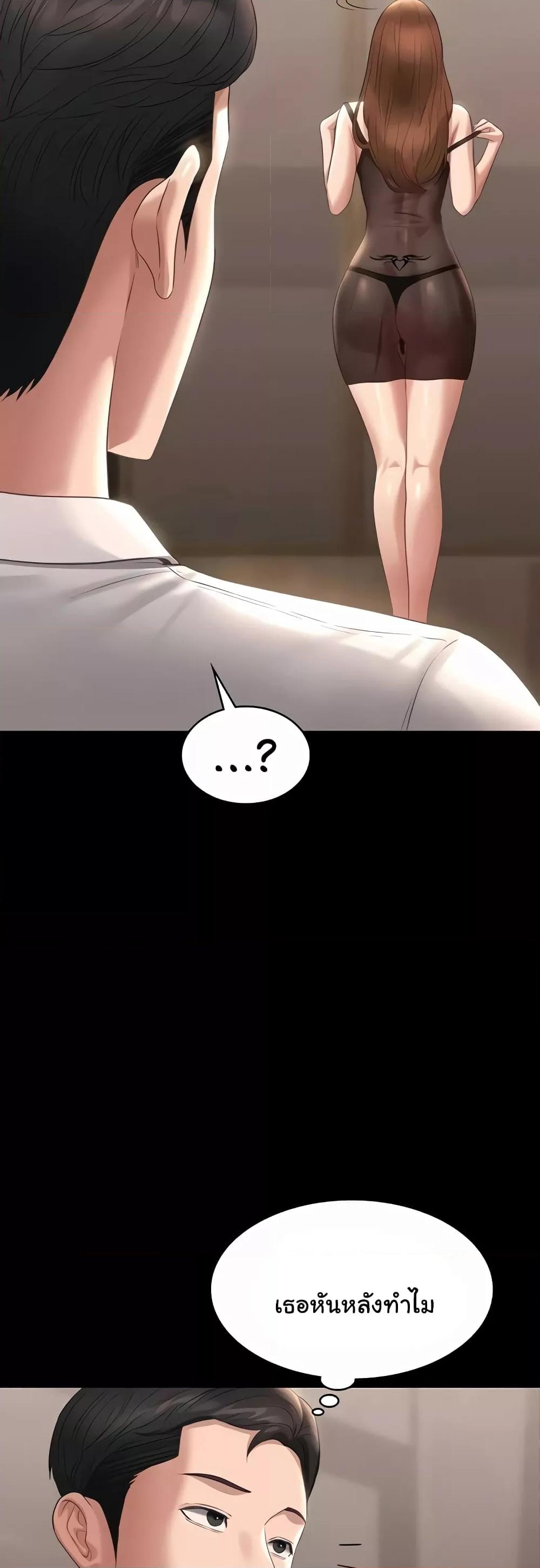 Doujin-Lc- อ่าน โดจิน มังฮวา เกาหลี ญี่ปุ่น จีน แปลไทย Workplace Manager Privileges ตอนที่ 1 2 3 4 5 6 7 8 9 10 11 12 13 14 ฟรี ไม่มีโฆษณา อ่าน โดจิน Manhwa เกาหลี ญี่ปุ่น จีน เรามีครบ คัดมาให้เน้นๆ โดจิน 18+ รับประกันความฟินโดย  Doujin Lc