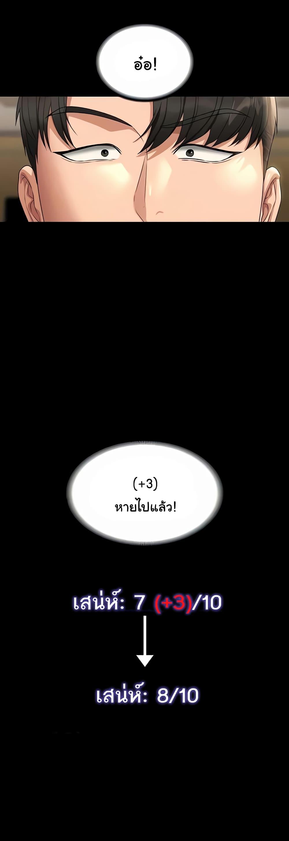 Doujin-Lc- อ่าน โดจิน มังฮวา เกาหลี ญี่ปุ่น จีน แปลไทย Workplace Manager Privileges ตอนที่ 1 2 3 4 5 6 7 8 9 10 11 12 13 14 ฟรี ไม่มีโฆษณา อ่าน โดจิน Manhwa เกาหลี ญี่ปุ่น จีน เรามีครบ คัดมาให้เน้นๆ โดจิน 18+ รับประกันความฟินโดย  Doujin Lc