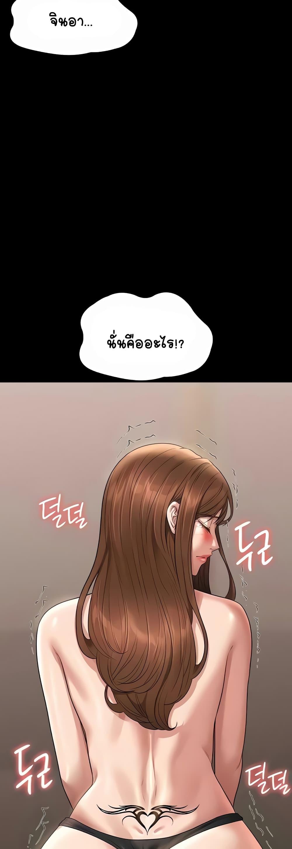 Doujin-Lc- อ่าน โดจิน มังฮวา เกาหลี ญี่ปุ่น จีน แปลไทย Workplace Manager Privileges ตอนที่ 1 2 3 4 5 6 7 8 9 10 11 12 13 14 ฟรี ไม่มีโฆษณา อ่าน โดจิน Manhwa เกาหลี ญี่ปุ่น จีน เรามีครบ คัดมาให้เน้นๆ โดจิน 18+ รับประกันความฟินโดย  Doujin Lc