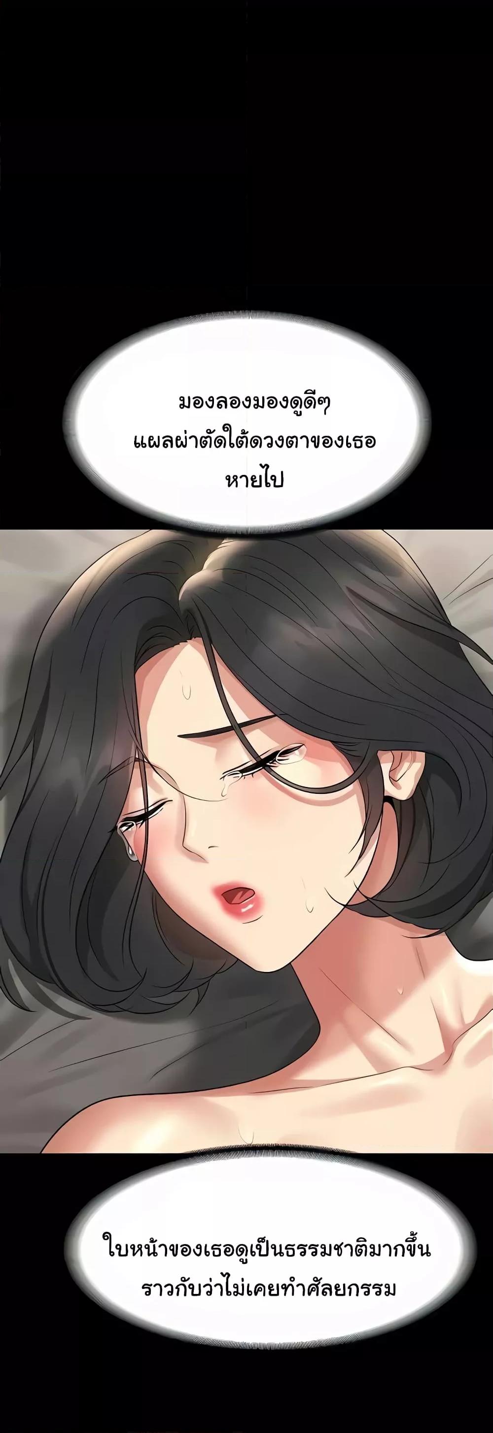 Doujin-Lc- อ่าน โดจิน มังฮวา เกาหลี ญี่ปุ่น จีน แปลไทย Workplace Manager Privileges ตอนที่ 1 2 3 4 5 6 7 8 9 10 11 12 13 14 ฟรี ไม่มีโฆษณา อ่าน โดจิน Manhwa เกาหลี ญี่ปุ่น จีน เรามีครบ คัดมาให้เน้นๆ โดจิน 18+ รับประกันความฟินโดย  Doujin Lc