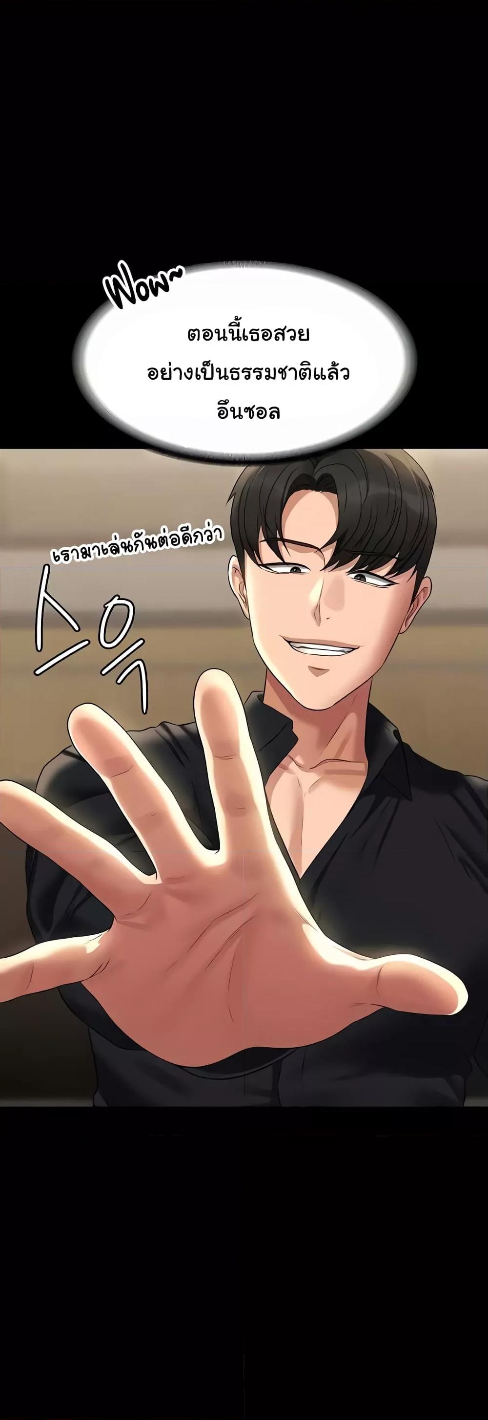 Doujin-Lc- อ่าน โดจิน มังฮวา เกาหลี ญี่ปุ่น จีน แปลไทย Workplace Manager Privileges ตอนที่ 1 2 3 4 5 6 7 8 9 10 11 12 13 14 ฟรี ไม่มีโฆษณา อ่าน โดจิน Manhwa เกาหลี ญี่ปุ่น จีน เรามีครบ คัดมาให้เน้นๆ โดจิน 18+ รับประกันความฟินโดย  Doujin Lc