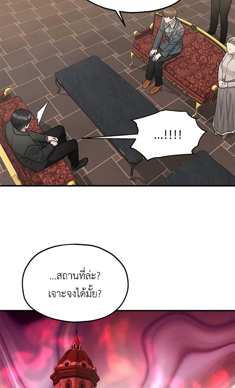 Manga-lc-com อ่านมังงะ อ่านการ์ตูน ออนไลน์ ฟรี Two Heirs ตอนที่ 1 2 3 4 5 6 7 8 9 10 11 12 13 14 ฟรี ไม่มีโฆษณา Manga-lc - อ่าน มังงะ อ่าน การ์ตูน ออนไลน์ อ่านมังงะ ฟรี