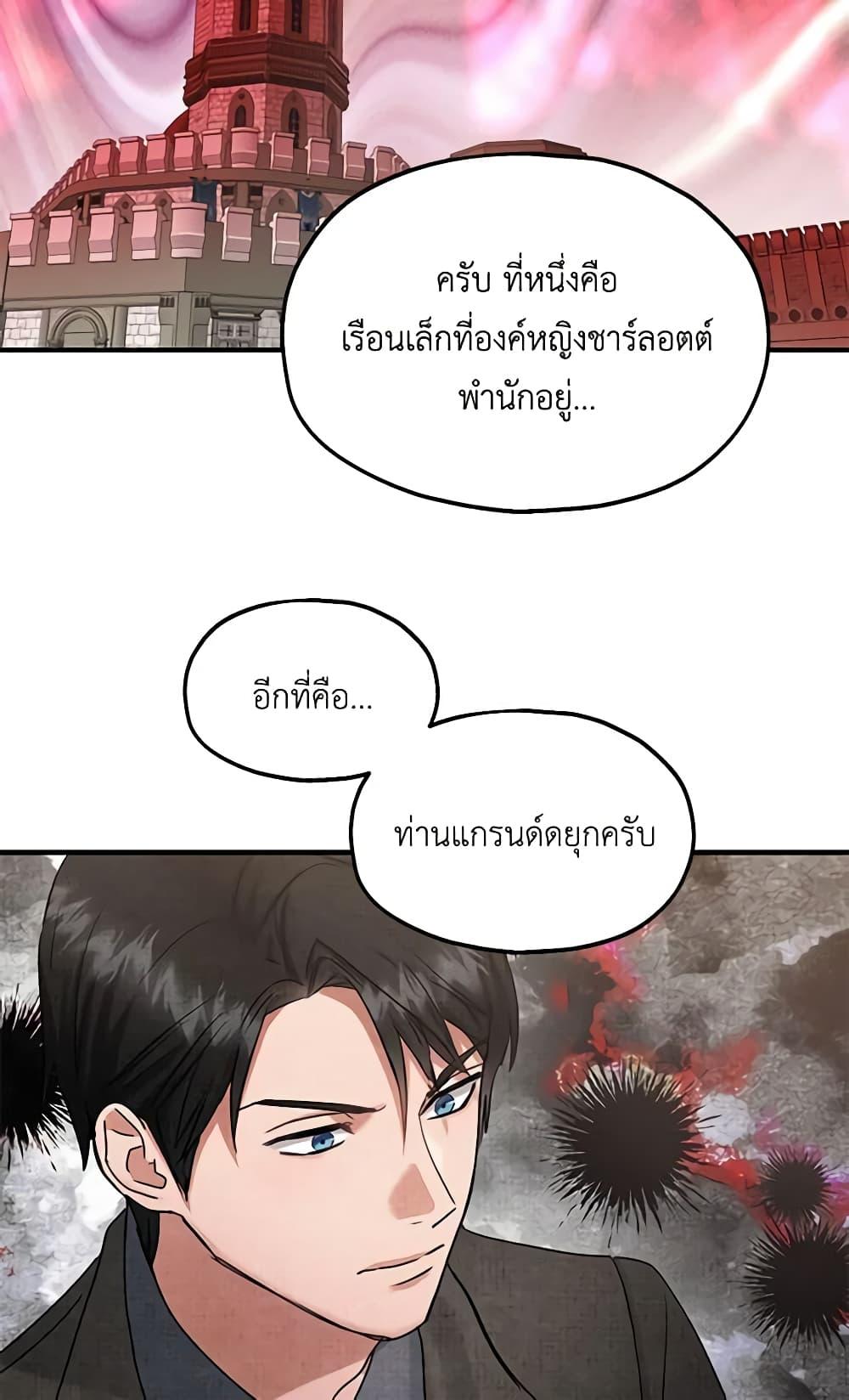Manga-lc-com อ่านมังงะ อ่านการ์ตูน ออนไลน์ ฟรี Two Heirs ตอนที่ 1 2 3 4 5 6 7 8 9 10 11 12 13 14 ฟรี ไม่มีโฆษณา Manga-lc - อ่าน มังงะ อ่าน การ์ตูน ออนไลน์ อ่านมังงะ ฟรี