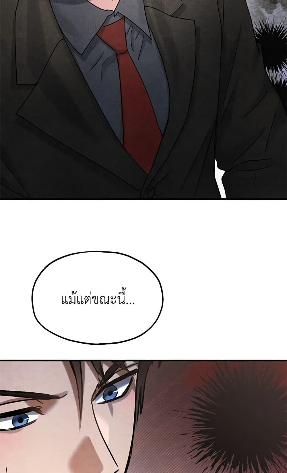 Manga-lc-com อ่านมังงะ อ่านการ์ตูน ออนไลน์ ฟรี Two Heirs ตอนที่ 1 2 3 4 5 6 7 8 9 10 11 12 13 14 ฟรี ไม่มีโฆษณา Manga-lc - อ่าน มังงะ อ่าน การ์ตูน ออนไลน์ อ่านมังงะ ฟรี