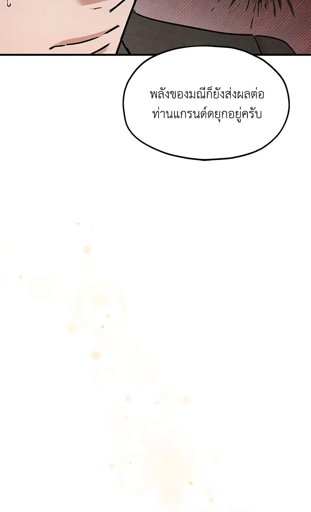 Manga-lc-com อ่านมังงะ อ่านการ์ตูน ออนไลน์ ฟรี Two Heirs ตอนที่ 1 2 3 4 5 6 7 8 9 10 11 12 13 14 ฟรี ไม่มีโฆษณา Manga-lc - อ่าน มังงะ อ่าน การ์ตูน ออนไลน์ อ่านมังงะ ฟรี