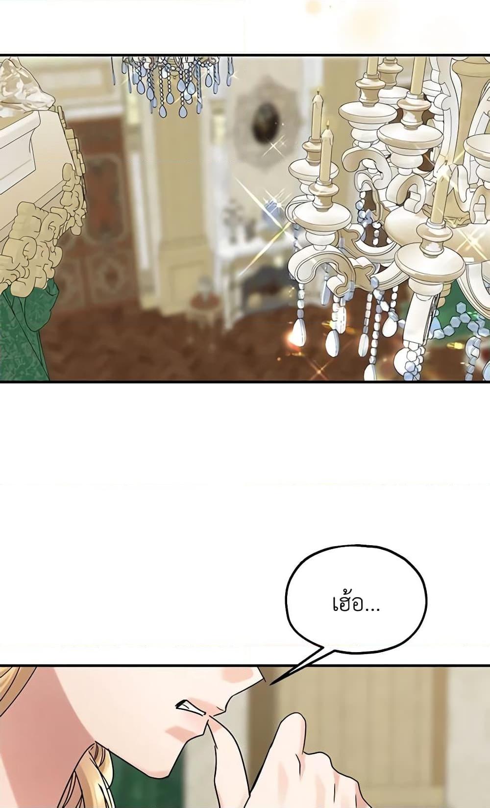 Manga-lc-com อ่านมังงะ อ่านการ์ตูน ออนไลน์ ฟรี Two Heirs ตอนที่ 1 2 3 4 5 6 7 8 9 10 11 12 13 14 ฟรี ไม่มีโฆษณา Manga-lc - อ่าน มังงะ อ่าน การ์ตูน ออนไลน์ อ่านมังงะ ฟรี