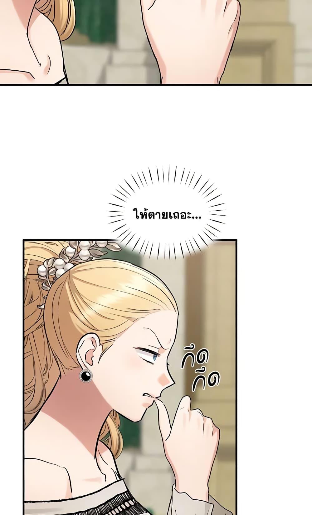 Manga-lc-com อ่านมังงะ อ่านการ์ตูน ออนไลน์ ฟรี Two Heirs ตอนที่ 1 2 3 4 5 6 7 8 9 10 11 12 13 14 ฟรี ไม่มีโฆษณา Manga-lc - อ่าน มังงะ อ่าน การ์ตูน ออนไลน์ อ่านมังงะ ฟรี