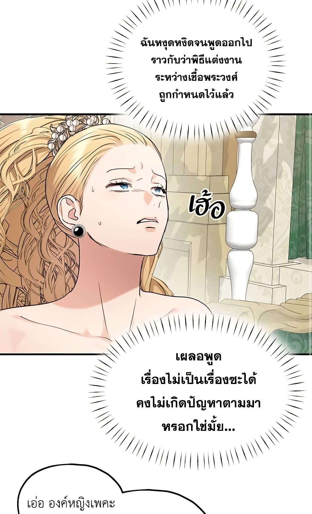 Manga-lc-com อ่านมังงะ อ่านการ์ตูน ออนไลน์ ฟรี Two Heirs ตอนที่ 1 2 3 4 5 6 7 8 9 10 11 12 13 14 ฟรี ไม่มีโฆษณา Manga-lc - อ่าน มังงะ อ่าน การ์ตูน ออนไลน์ อ่านมังงะ ฟรี