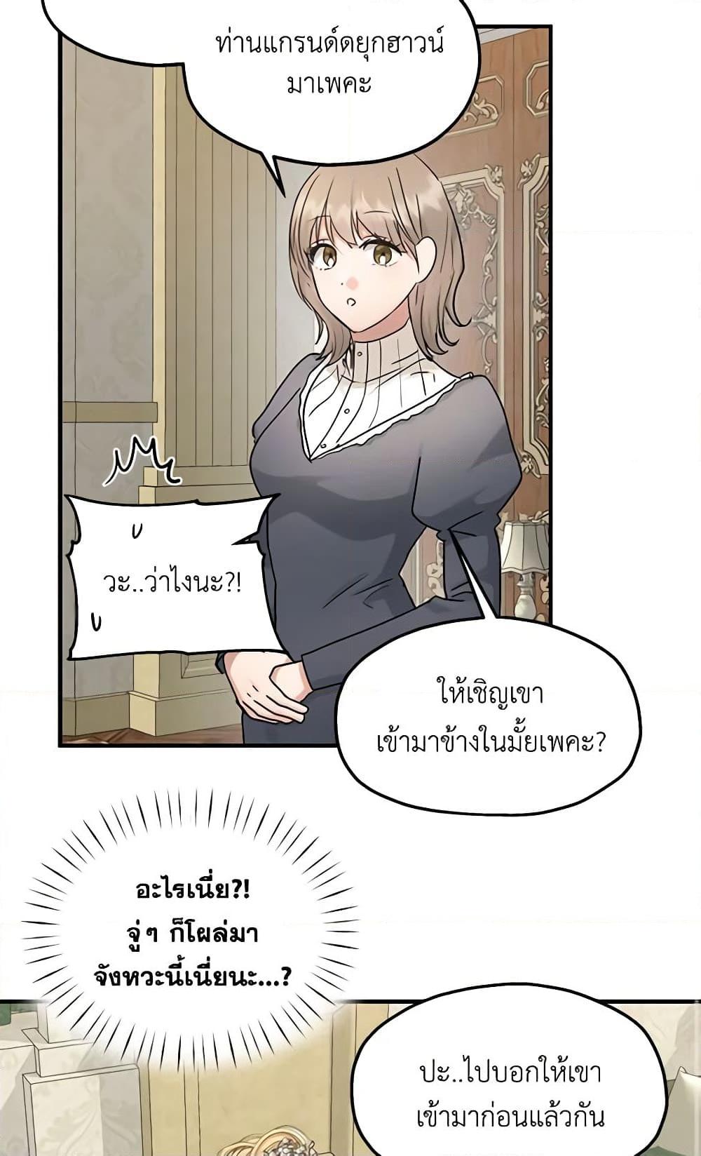 Manga-lc-com อ่านมังงะ อ่านการ์ตูน ออนไลน์ ฟรี Two Heirs ตอนที่ 1 2 3 4 5 6 7 8 9 10 11 12 13 14 ฟรี ไม่มีโฆษณา Manga-lc - อ่าน มังงะ อ่าน การ์ตูน ออนไลน์ อ่านมังงะ ฟรี