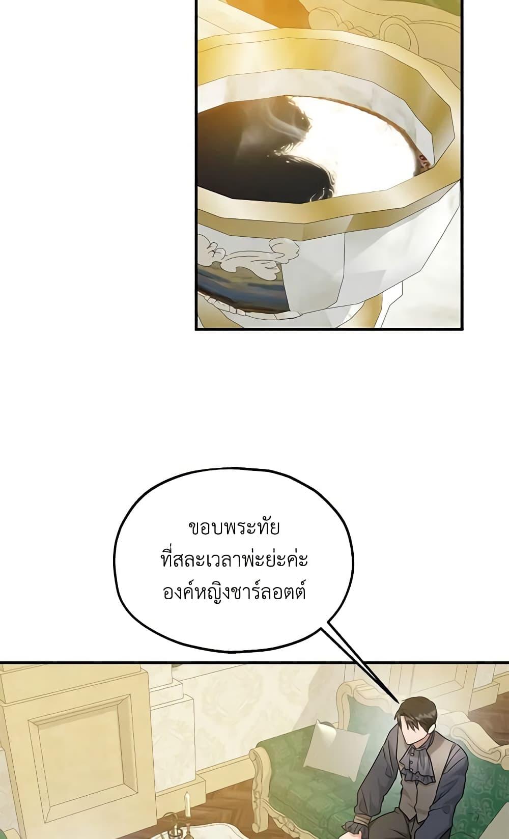 Manga-lc-com อ่านมังงะ อ่านการ์ตูน ออนไลน์ ฟรี Two Heirs ตอนที่ 1 2 3 4 5 6 7 8 9 10 11 12 13 14 ฟรี ไม่มีโฆษณา Manga-lc - อ่าน มังงะ อ่าน การ์ตูน ออนไลน์ อ่านมังงะ ฟรี