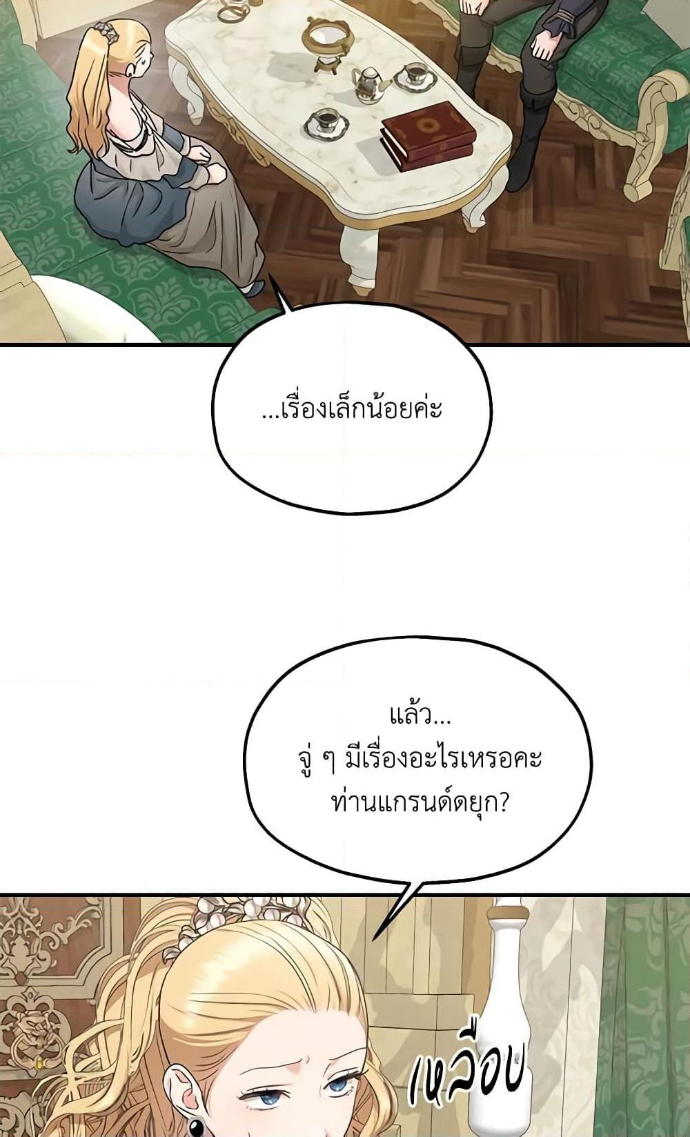 Manga-lc-com อ่านมังงะ อ่านการ์ตูน ออนไลน์ ฟรี Two Heirs ตอนที่ 1 2 3 4 5 6 7 8 9 10 11 12 13 14 ฟรี ไม่มีโฆษณา Manga-lc - อ่าน มังงะ อ่าน การ์ตูน ออนไลน์ อ่านมังงะ ฟรี