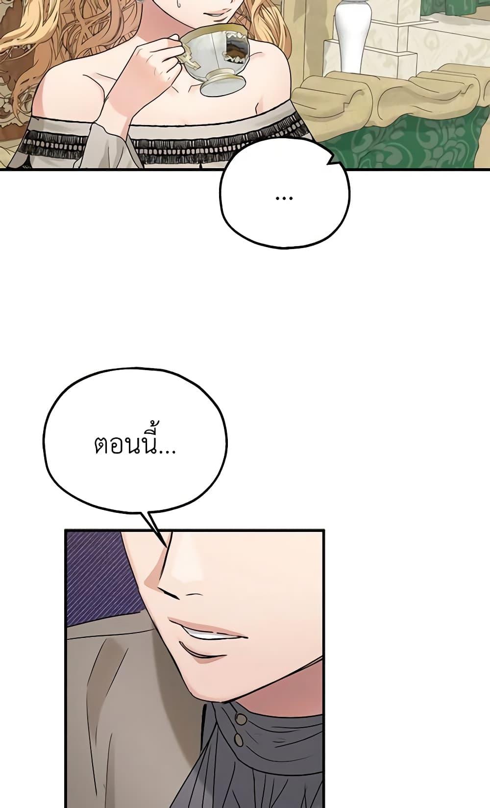 Manga-lc-com อ่านมังงะ อ่านการ์ตูน ออนไลน์ ฟรี Two Heirs ตอนที่ 1 2 3 4 5 6 7 8 9 10 11 12 13 14 ฟรี ไม่มีโฆษณา Manga-lc - อ่าน มังงะ อ่าน การ์ตูน ออนไลน์ อ่านมังงะ ฟรี