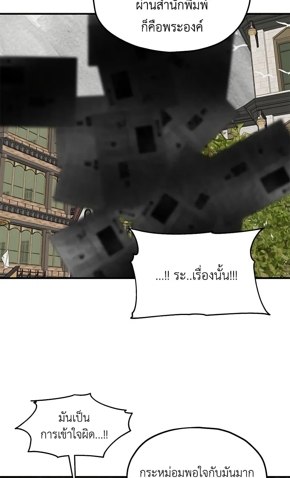 Manga-lc-com อ่านมังงะ อ่านการ์ตูน ออนไลน์ ฟรี Two Heirs ตอนที่ 1 2 3 4 5 6 7 8 9 10 11 12 13 14 ฟรี ไม่มีโฆษณา Manga-lc - อ่าน มังงะ อ่าน การ์ตูน ออนไลน์ อ่านมังงะ ฟรี