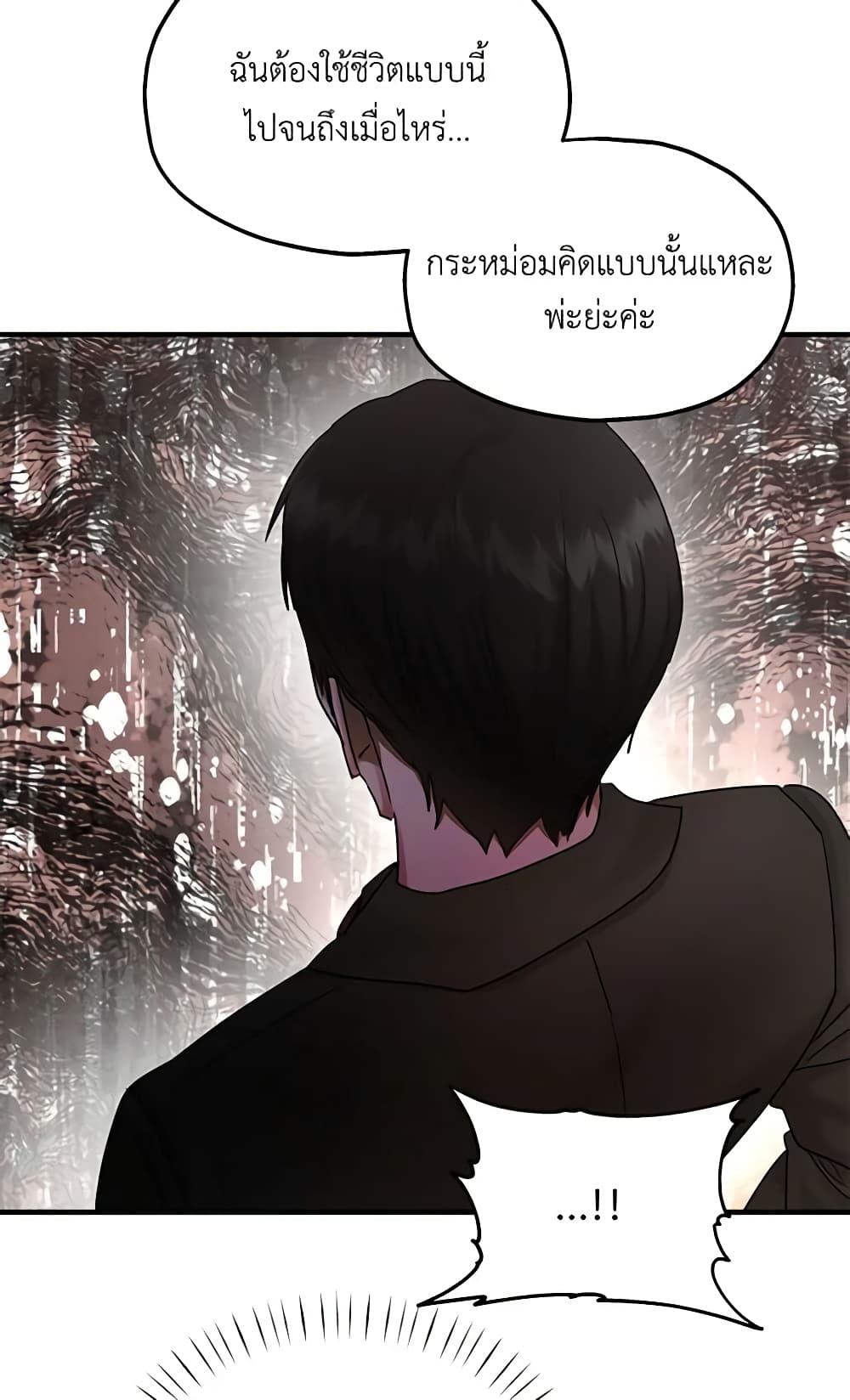 Manga-lc-com อ่านมังงะ อ่านการ์ตูน ออนไลน์ ฟรี Two Heirs ตอนที่ 1 2 3 4 5 6 7 8 9 10 11 12 13 14 ฟรี ไม่มีโฆษณา Manga-lc - อ่าน มังงะ อ่าน การ์ตูน ออนไลน์ อ่านมังงะ ฟรี