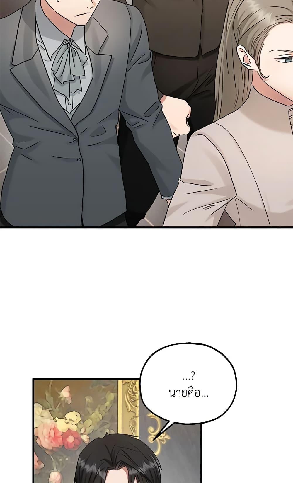 Manga-lc-com อ่านมังงะ อ่านการ์ตูน ออนไลน์ ฟรี Two Heirs ตอนที่ 1 2 3 4 5 6 7 8 9 10 11 12 13 14 ฟรี ไม่มีโฆษณา Manga-lc - อ่าน มังงะ อ่าน การ์ตูน ออนไลน์ อ่านมังงะ ฟรี