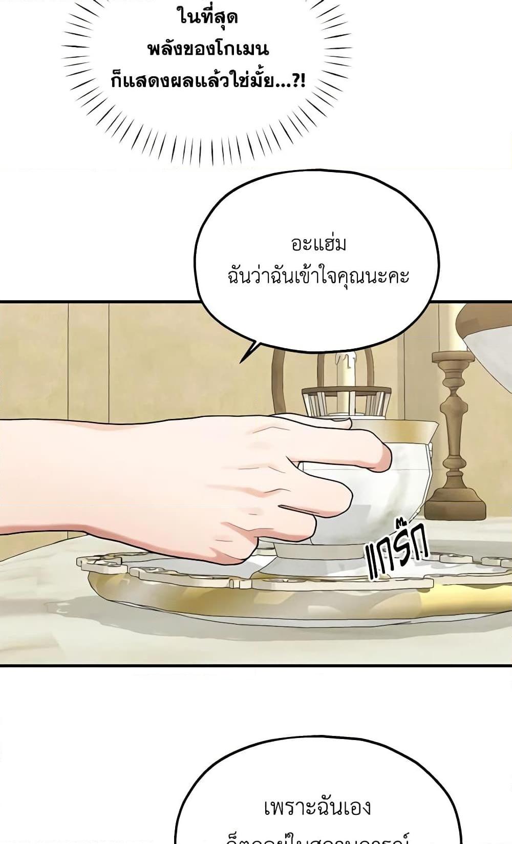 Manga-lc-com อ่านมังงะ อ่านการ์ตูน ออนไลน์ ฟรี Two Heirs ตอนที่ 1 2 3 4 5 6 7 8 9 10 11 12 13 14 ฟรี ไม่มีโฆษณา Manga-lc - อ่าน มังงะ อ่าน การ์ตูน ออนไลน์ อ่านมังงะ ฟรี