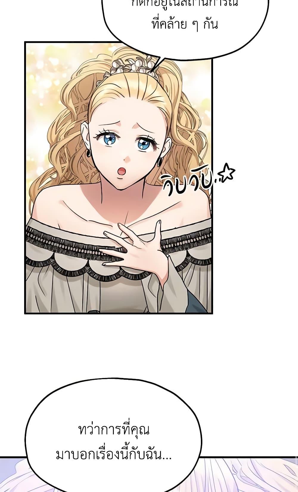 Manga-lc-com อ่านมังงะ อ่านการ์ตูน ออนไลน์ ฟรี Two Heirs ตอนที่ 1 2 3 4 5 6 7 8 9 10 11 12 13 14 ฟรี ไม่มีโฆษณา Manga-lc - อ่าน มังงะ อ่าน การ์ตูน ออนไลน์ อ่านมังงะ ฟรี