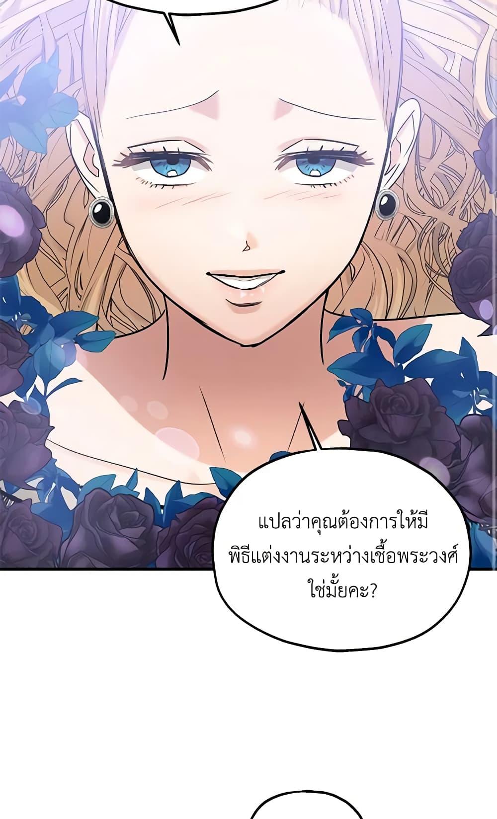 Manga-lc-com อ่านมังงะ อ่านการ์ตูน ออนไลน์ ฟรี Two Heirs ตอนที่ 1 2 3 4 5 6 7 8 9 10 11 12 13 14 ฟรี ไม่มีโฆษณา Manga-lc - อ่าน มังงะ อ่าน การ์ตูน ออนไลน์ อ่านมังงะ ฟรี