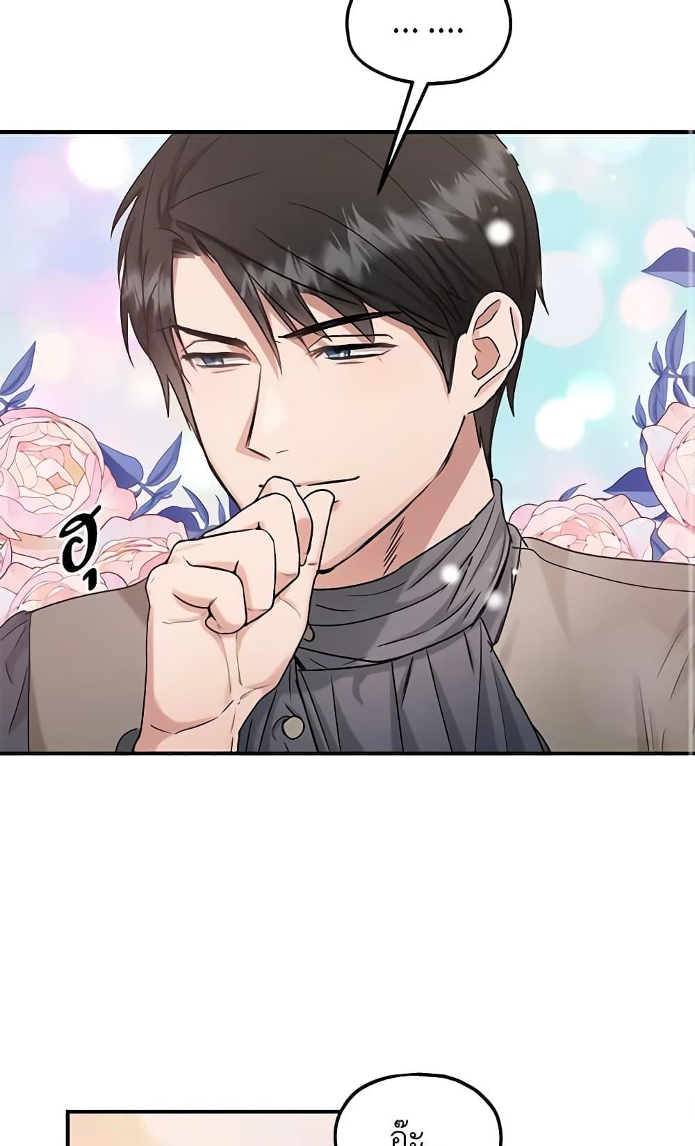 Manga-lc-com อ่านมังงะ อ่านการ์ตูน ออนไลน์ ฟรี Two Heirs ตอนที่ 1 2 3 4 5 6 7 8 9 10 11 12 13 14 ฟรี ไม่มีโฆษณา Manga-lc - อ่าน มังงะ อ่าน การ์ตูน ออนไลน์ อ่านมังงะ ฟรี