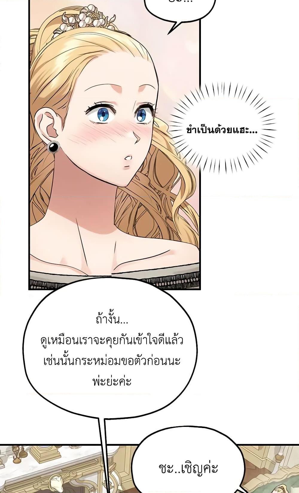 Manga-lc-com อ่านมังงะ อ่านการ์ตูน ออนไลน์ ฟรี Two Heirs ตอนที่ 1 2 3 4 5 6 7 8 9 10 11 12 13 14 ฟรี ไม่มีโฆษณา Manga-lc - อ่าน มังงะ อ่าน การ์ตูน ออนไลน์ อ่านมังงะ ฟรี