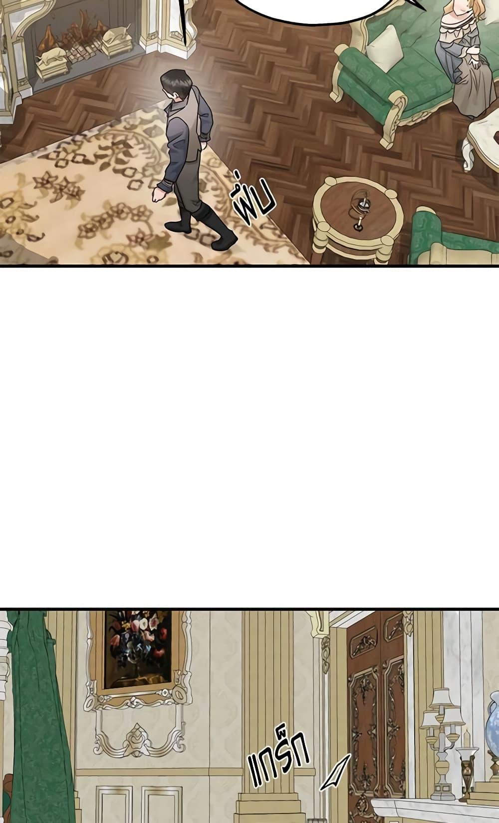 Manga-lc-com อ่านมังงะ อ่านการ์ตูน ออนไลน์ ฟรี Two Heirs ตอนที่ 1 2 3 4 5 6 7 8 9 10 11 12 13 14 ฟรี ไม่มีโฆษณา Manga-lc - อ่าน มังงะ อ่าน การ์ตูน ออนไลน์ อ่านมังงะ ฟรี