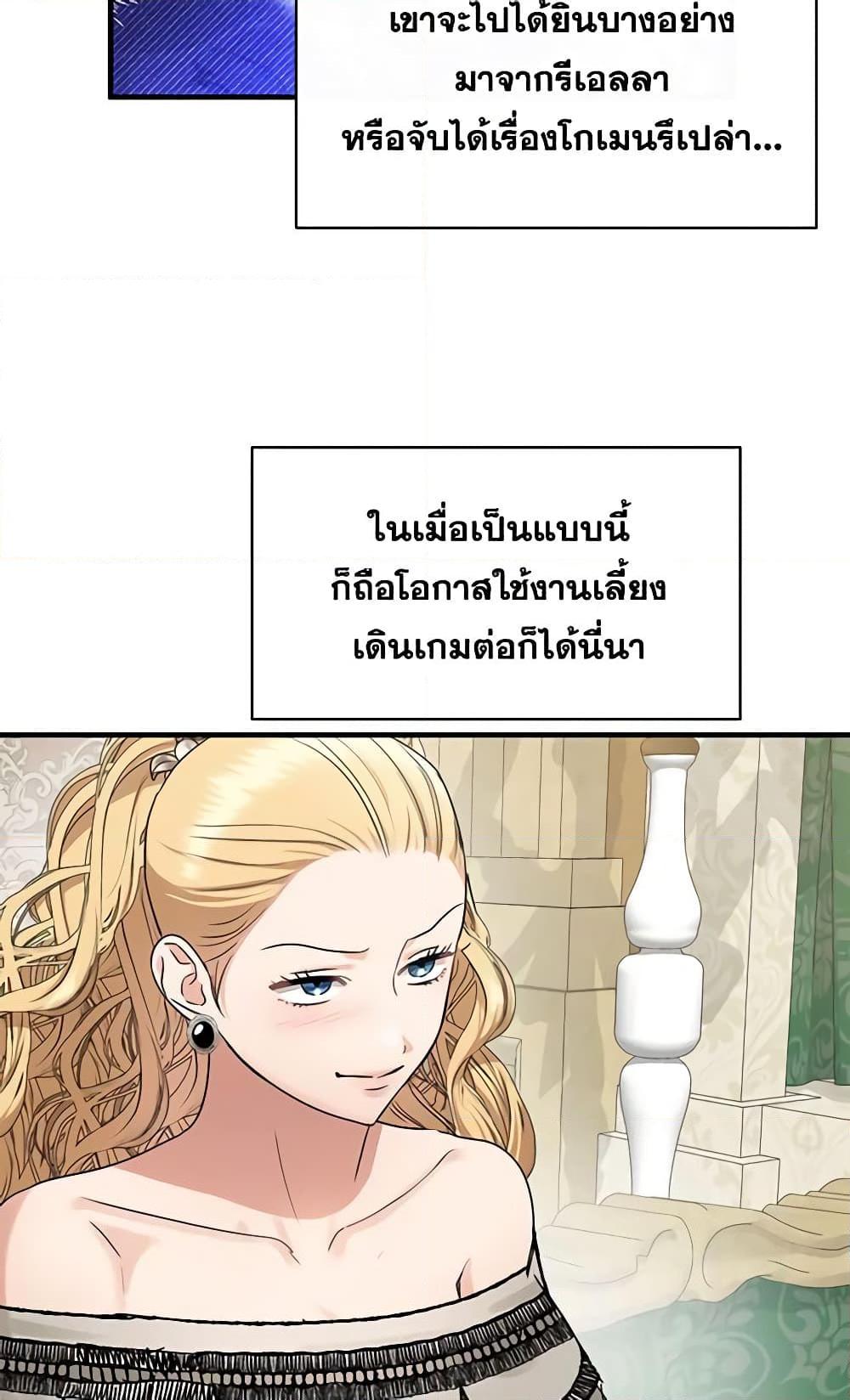 Manga-lc-com อ่านมังงะ อ่านการ์ตูน ออนไลน์ ฟรี Two Heirs ตอนที่ 1 2 3 4 5 6 7 8 9 10 11 12 13 14 ฟรี ไม่มีโฆษณา Manga-lc - อ่าน มังงะ อ่าน การ์ตูน ออนไลน์ อ่านมังงะ ฟรี