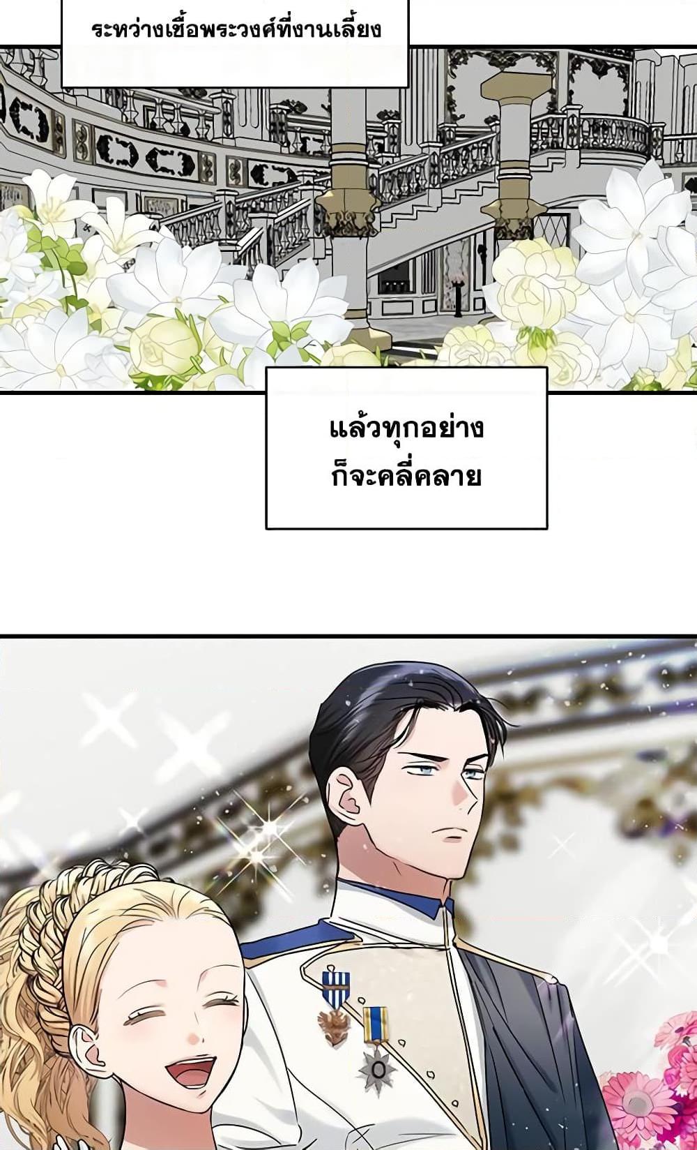 Manga-lc-com อ่านมังงะ อ่านการ์ตูน ออนไลน์ ฟรี Two Heirs ตอนที่ 1 2 3 4 5 6 7 8 9 10 11 12 13 14 ฟรี ไม่มีโฆษณา Manga-lc - อ่าน มังงะ อ่าน การ์ตูน ออนไลน์ อ่านมังงะ ฟรี