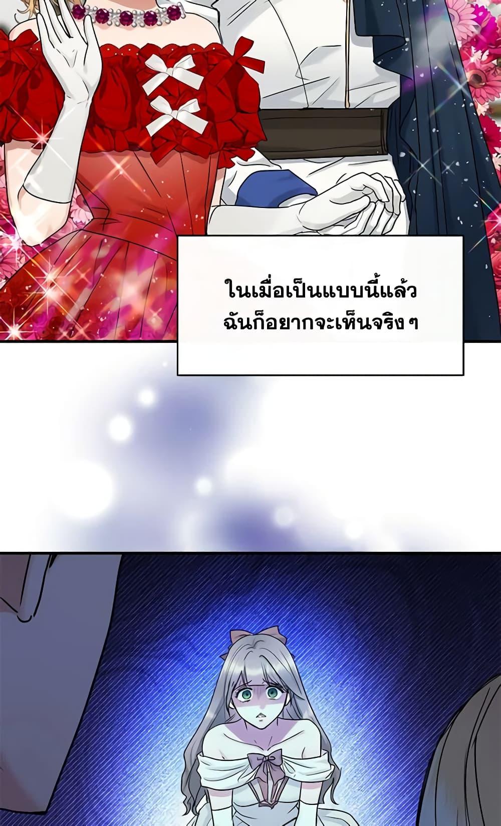 Manga-lc-com อ่านมังงะ อ่านการ์ตูน ออนไลน์ ฟรี Two Heirs ตอนที่ 1 2 3 4 5 6 7 8 9 10 11 12 13 14 ฟรี ไม่มีโฆษณา Manga-lc - อ่าน มังงะ อ่าน การ์ตูน ออนไลน์ อ่านมังงะ ฟรี