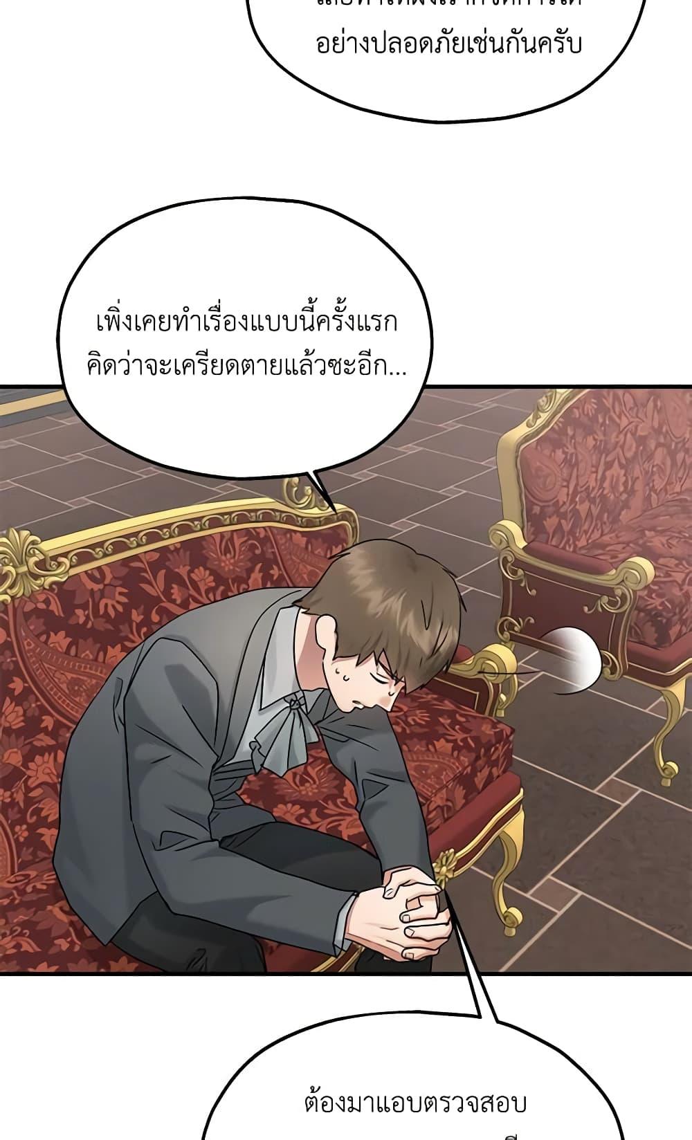 Manga-lc-com อ่านมังงะ อ่านการ์ตูน ออนไลน์ ฟรี Two Heirs ตอนที่ 1 2 3 4 5 6 7 8 9 10 11 12 13 14 ฟรี ไม่มีโฆษณา Manga-lc - อ่าน มังงะ อ่าน การ์ตูน ออนไลน์ อ่านมังงะ ฟรี