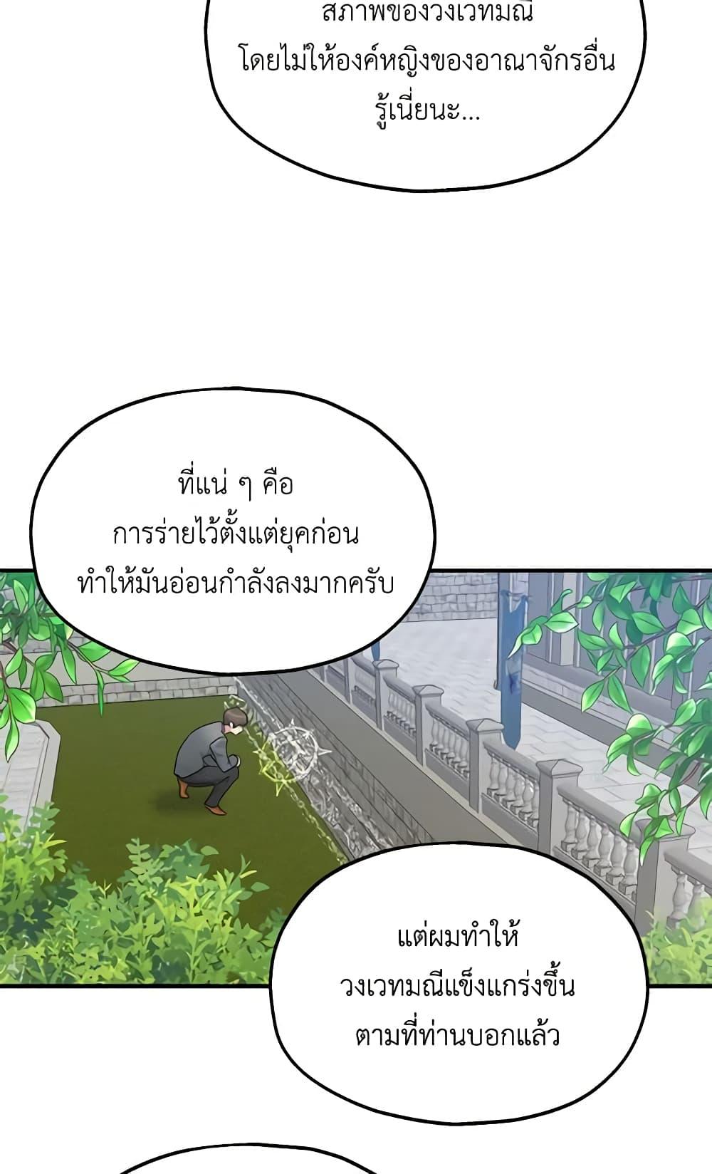 Manga-lc-com อ่านมังงะ อ่านการ์ตูน ออนไลน์ ฟรี Two Heirs ตอนที่ 1 2 3 4 5 6 7 8 9 10 11 12 13 14 ฟรี ไม่มีโฆษณา Manga-lc - อ่าน มังงะ อ่าน การ์ตูน ออนไลน์ อ่านมังงะ ฟรี