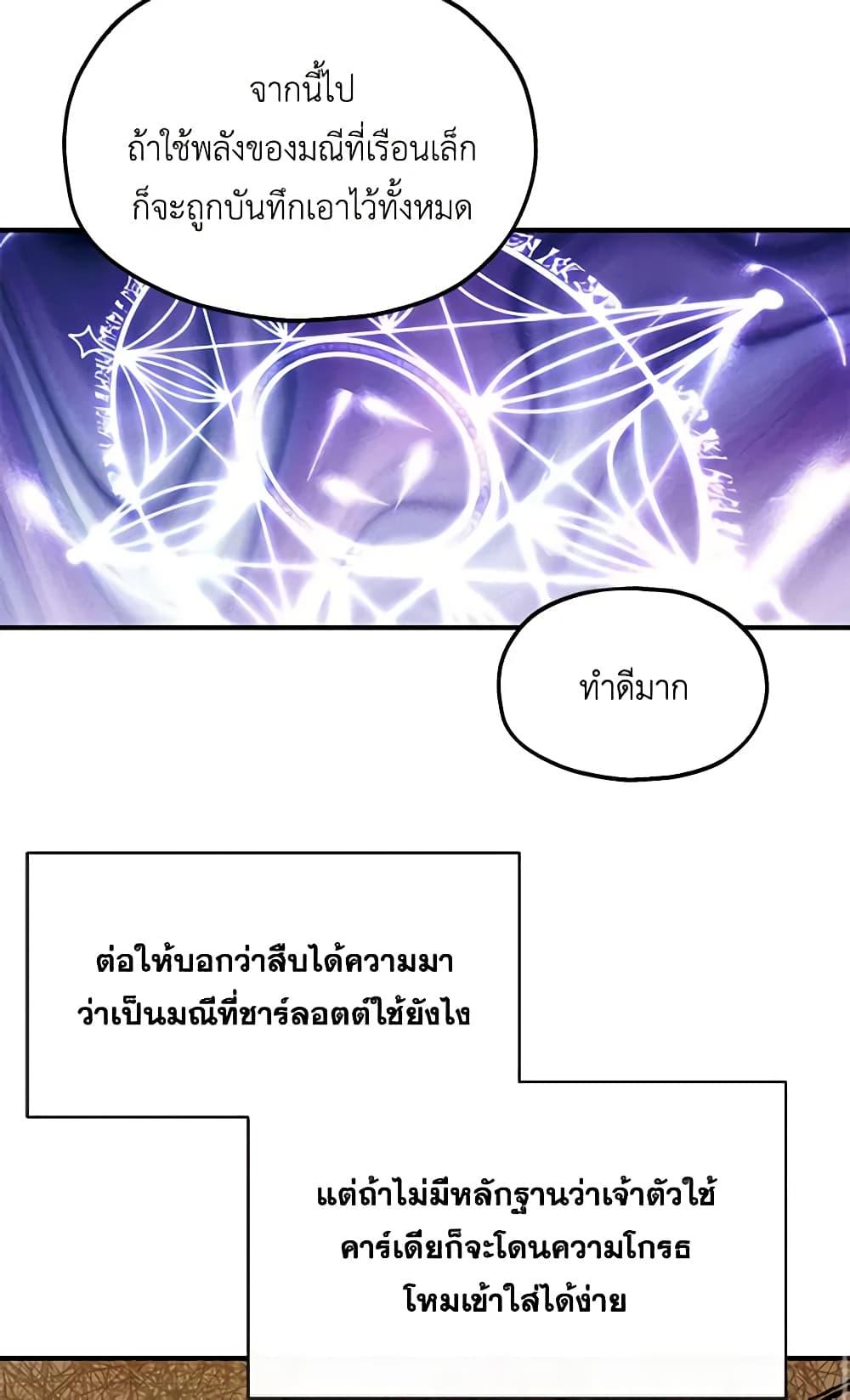 Manga-lc-com อ่านมังงะ อ่านการ์ตูน ออนไลน์ ฟรี Two Heirs ตอนที่ 1 2 3 4 5 6 7 8 9 10 11 12 13 14 ฟรี ไม่มีโฆษณา Manga-lc - อ่าน มังงะ อ่าน การ์ตูน ออนไลน์ อ่านมังงะ ฟรี