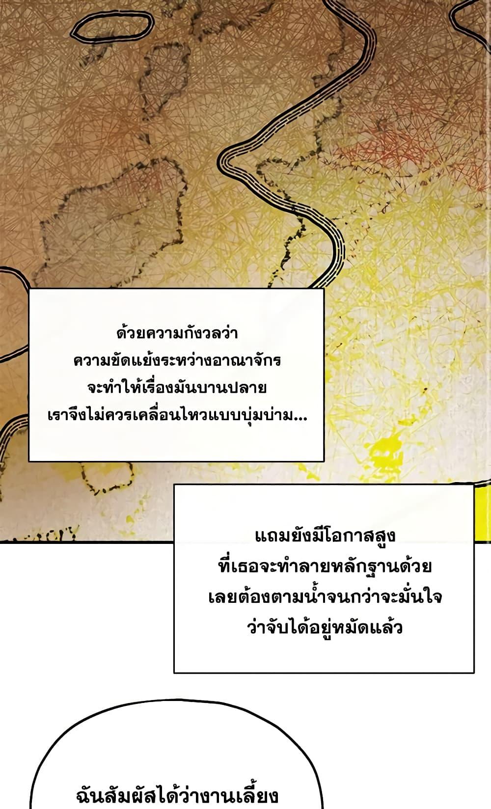 Manga-lc-com อ่านมังงะ อ่านการ์ตูน ออนไลน์ ฟรี Two Heirs ตอนที่ 1 2 3 4 5 6 7 8 9 10 11 12 13 14 ฟรี ไม่มีโฆษณา Manga-lc - อ่าน มังงะ อ่าน การ์ตูน ออนไลน์ อ่านมังงะ ฟรี